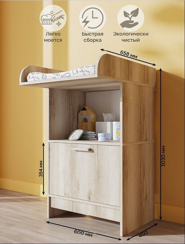 Детский пеленальный комод Лилу-2, 60x65.8x103 см, коричневый купить,NaN