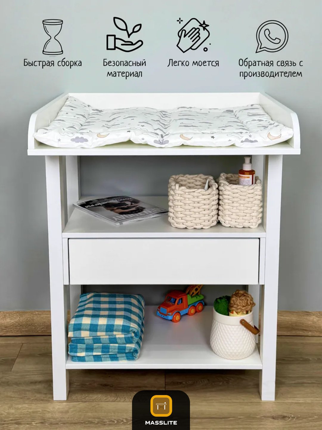 Детский пеленальный комод MassLite D-001562, 69.2x66.4x89.6 см, белый купить,NaN