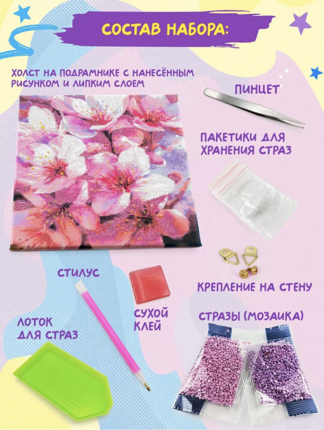 Алмазная мозаика BALMOND Багряный закат 50x40 см купить,NaN