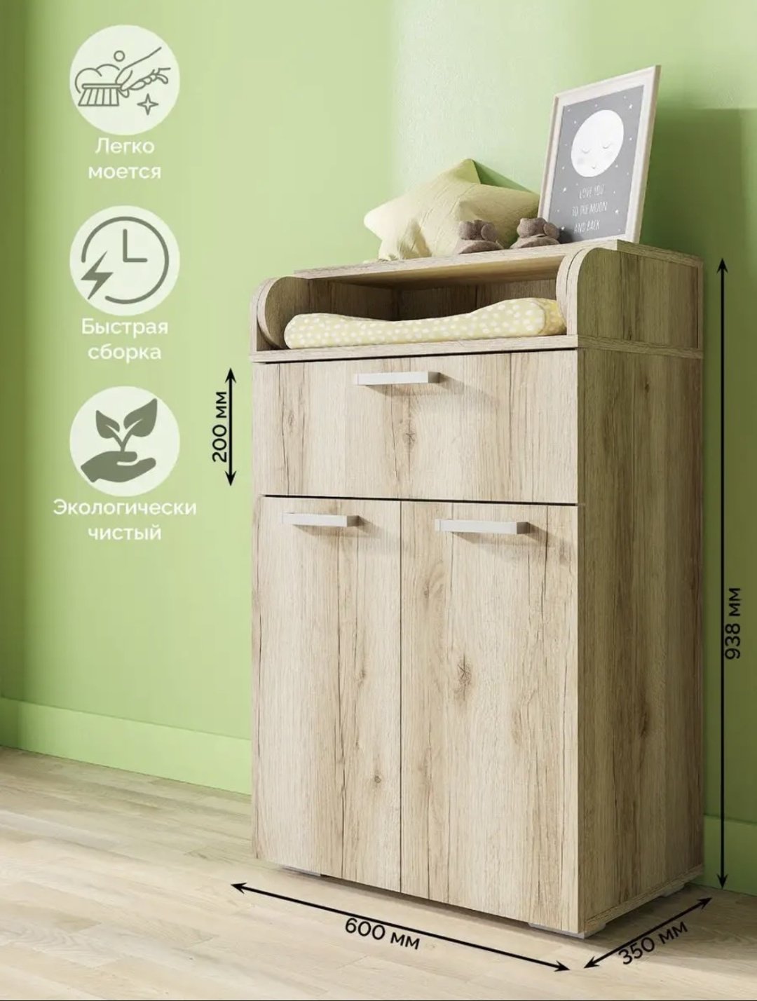 Детский пеленальный комод Фиеста, 60x35x94 см, светло-коричневый