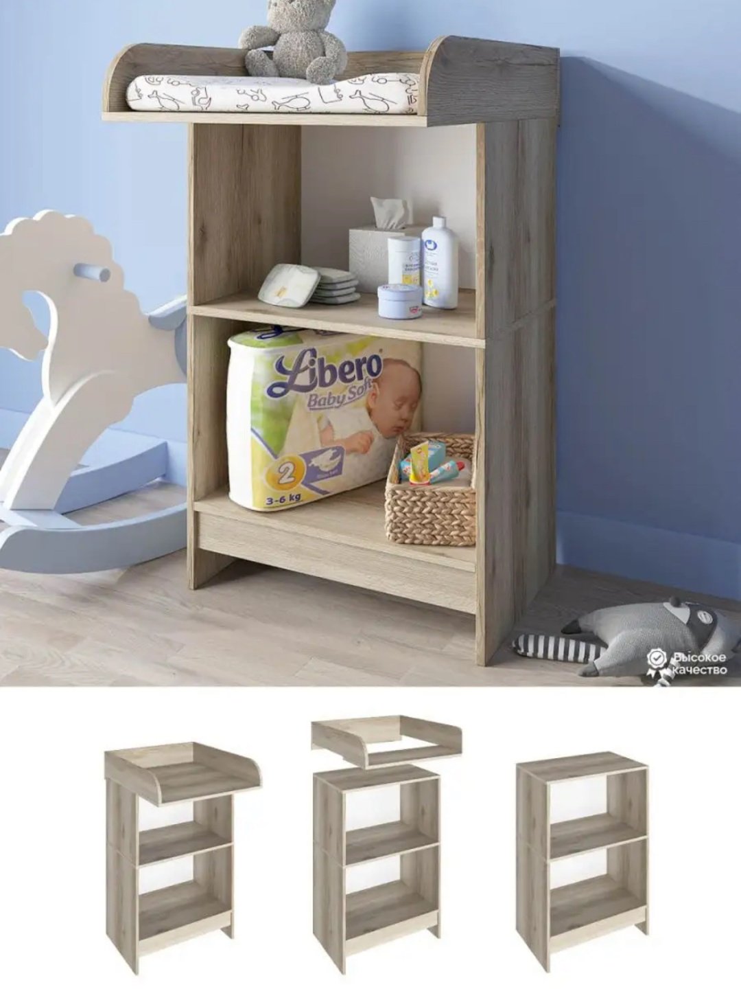 Детский пеленальный комод Лилу, 61x66x103 см, светло-коричневый