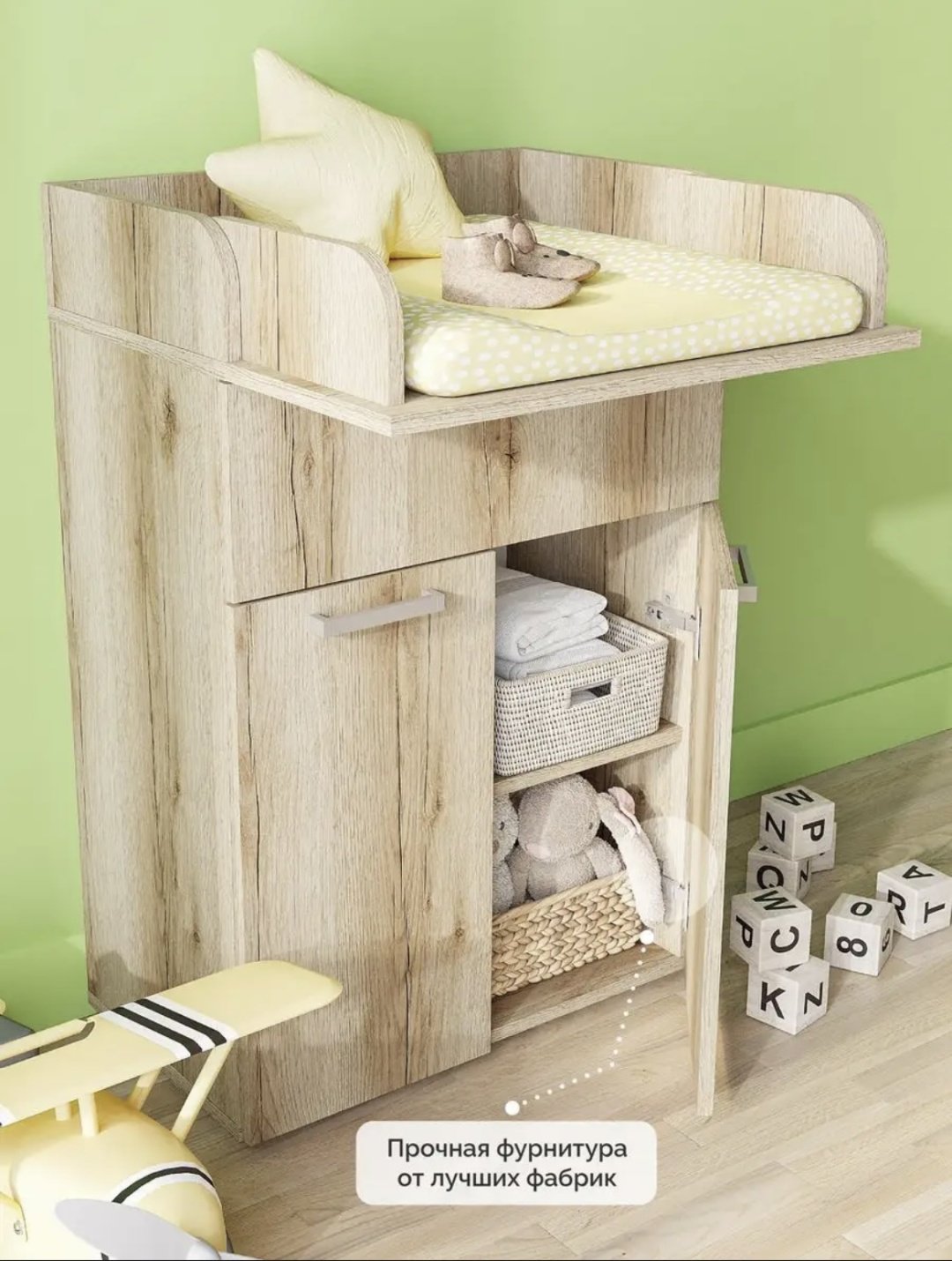 Детский пеленальный комод Фиеста, 60x35x94 см, светло-коричневый