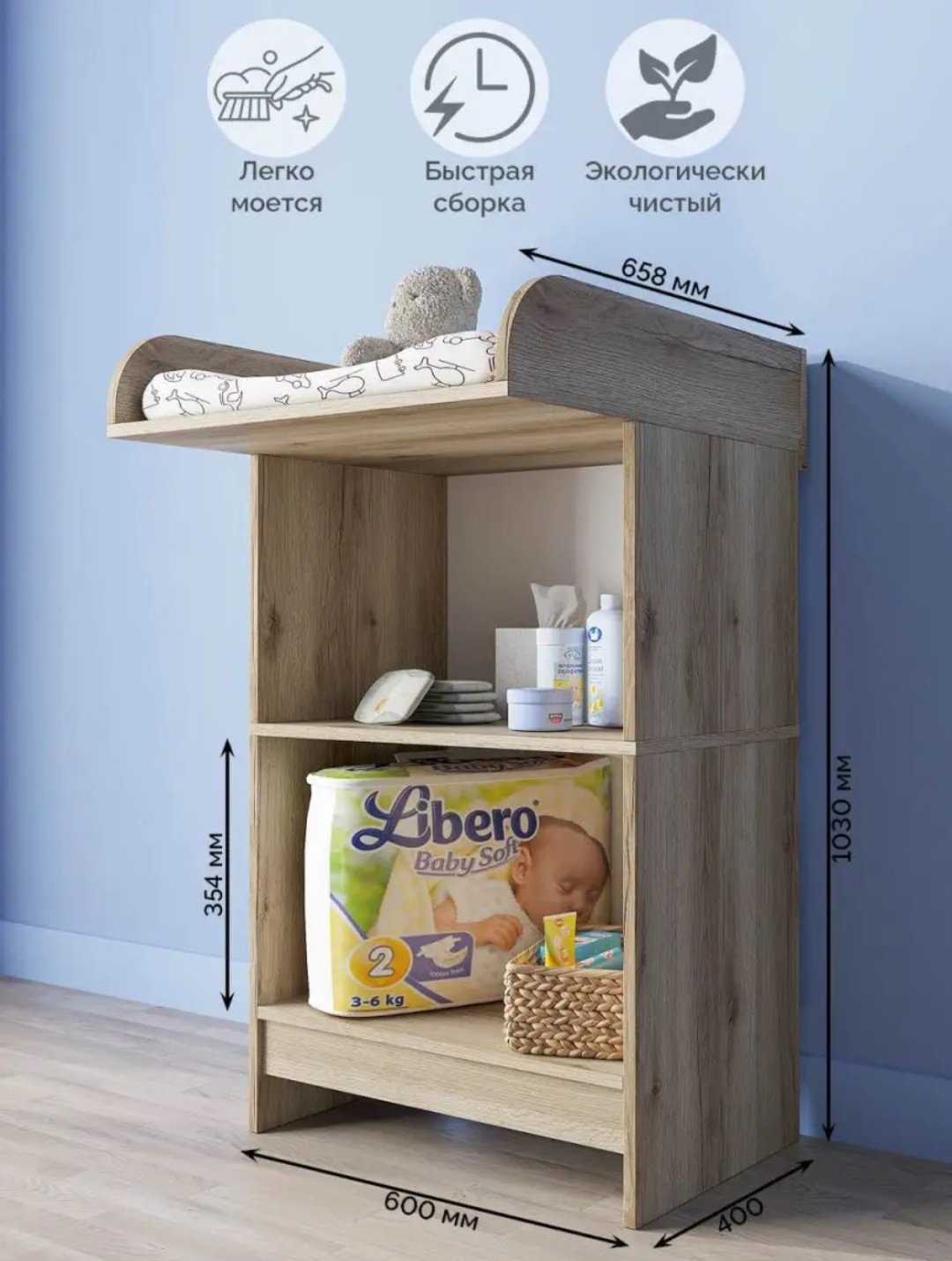 Детский пеленальный комод Лилу, 61x66x103 см, светло-коричневый
