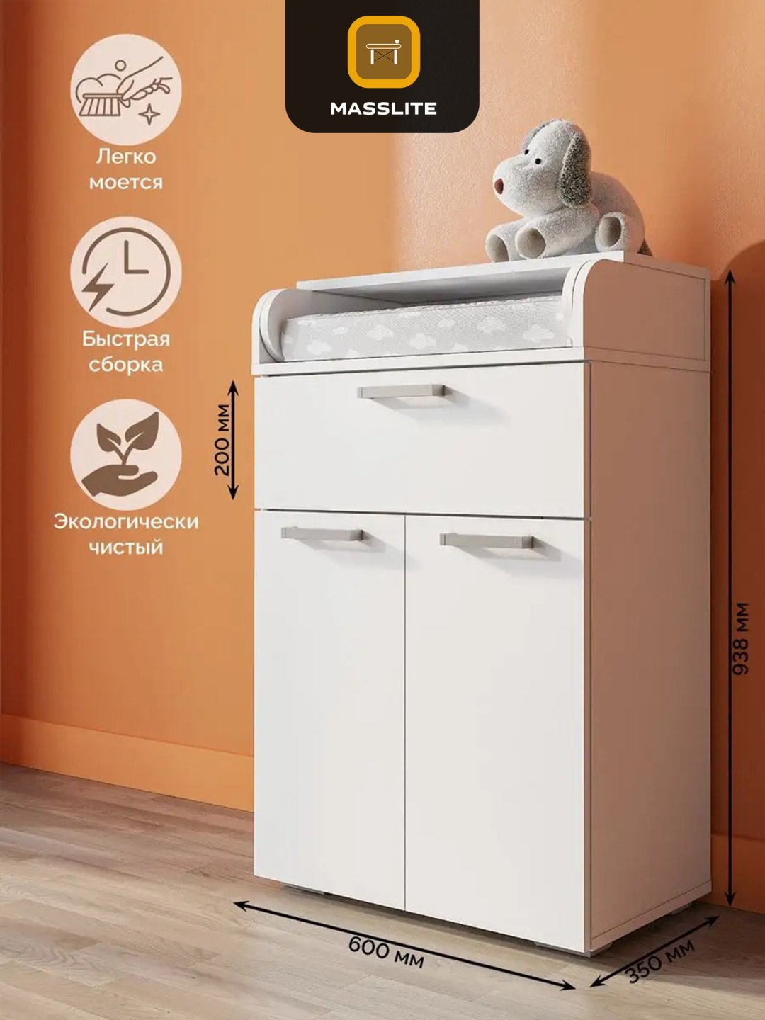 Детский пеленальный комод MassLite К-120033, 60x35x94 см, белый