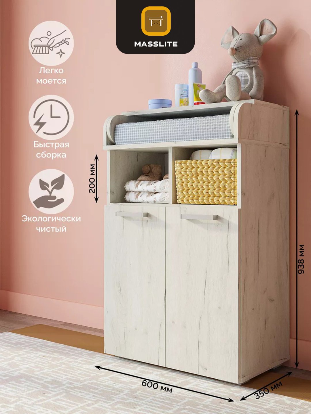 Детский пеленальный комод MassLite К-120031, 60x35x94 см, светло серый