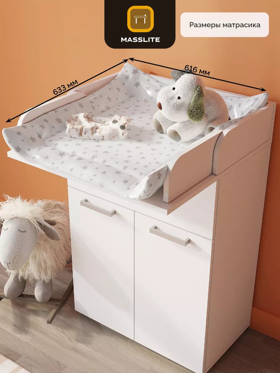 Детский пеленальный комод MassLite К-120033, 60x35x94 см, белый