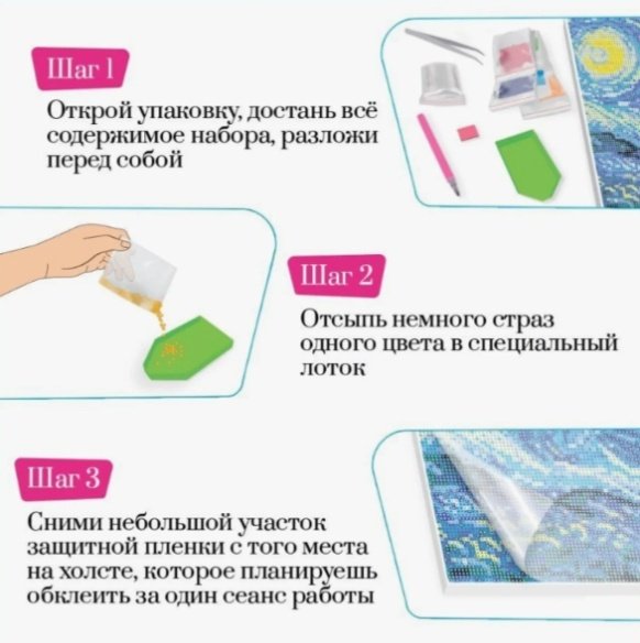 Алмазная мозаика Мечеть 50 см x 40 см купить,NaN