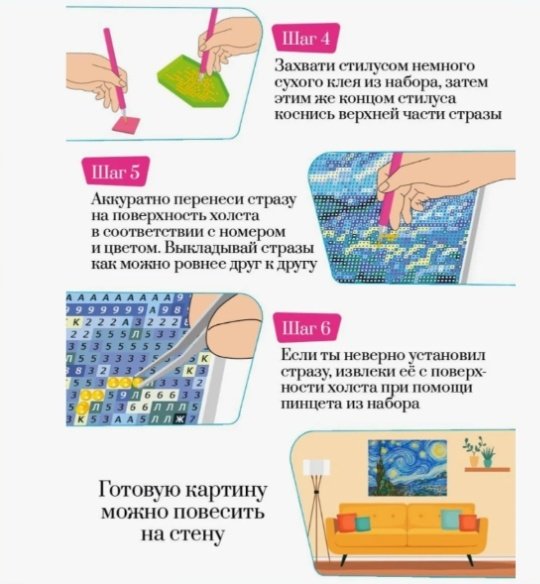 Алмазная мозаика Мечеть 50 см x 40 см купить,NaN