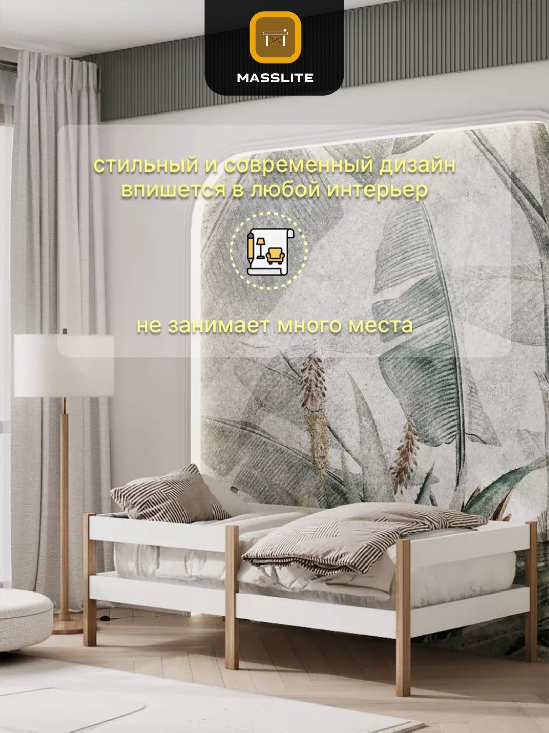 Детская кровать MassLite К-410003, светло-коричневый, белый