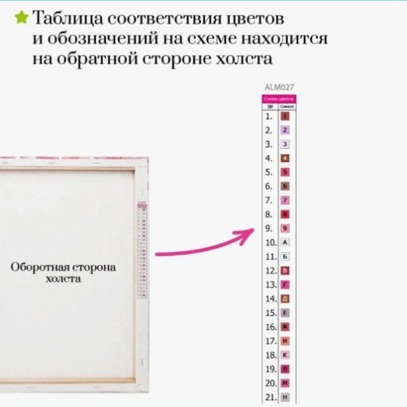 Алмазная мозаика Мечеть 50 см x 40 см купить,NaN
