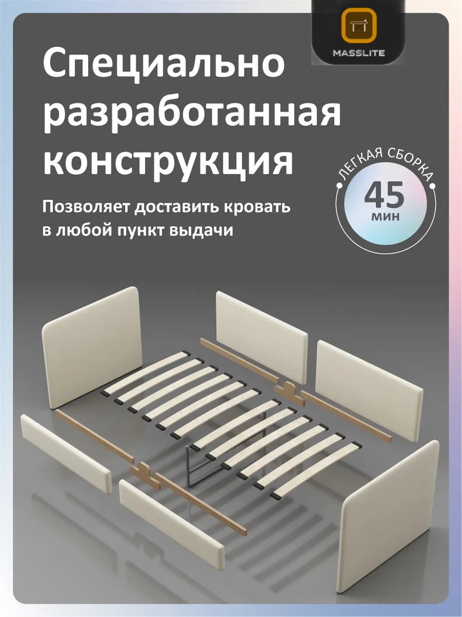 Детская кровать MassLite СМ-100459, 70x160 см, бежевый