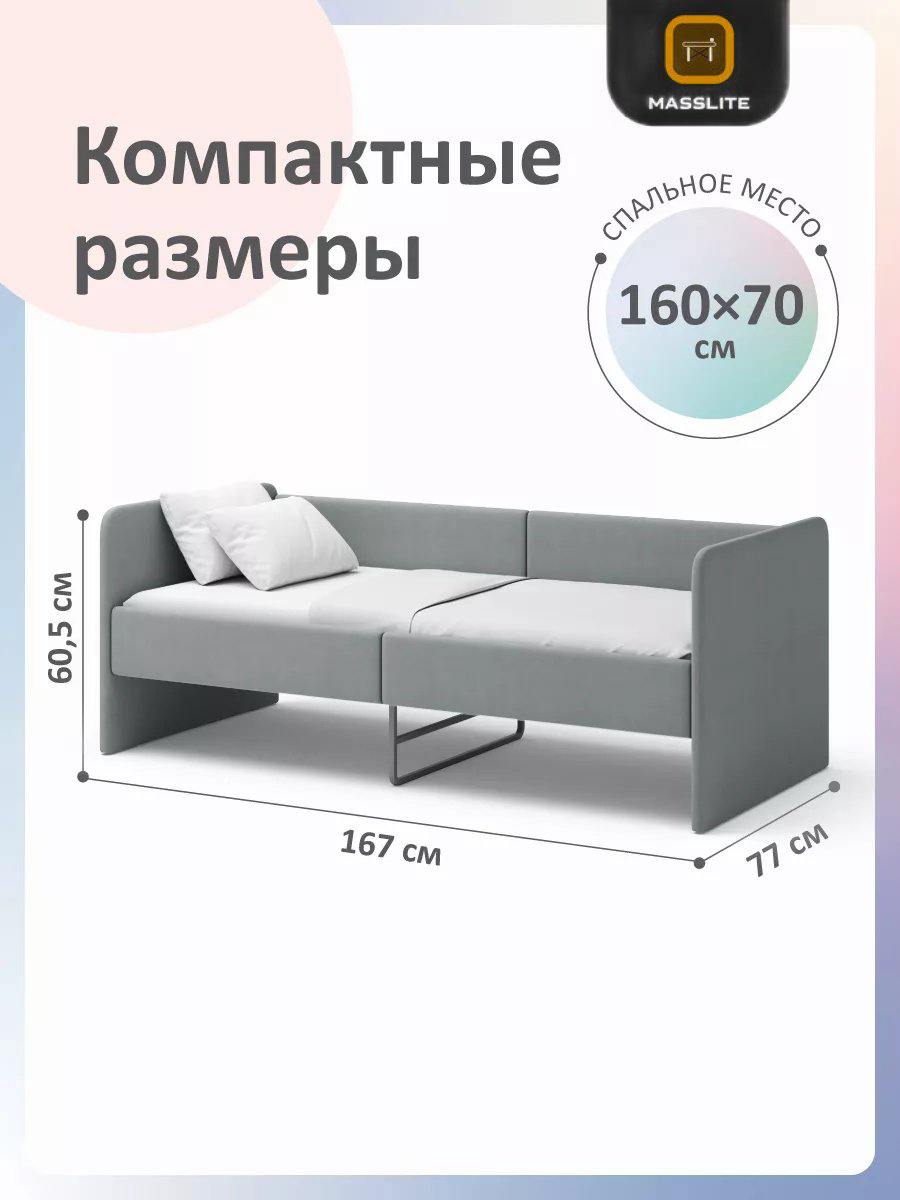 Детская кровать MassLite СМ-100460, 70x160 см, серый купить,NaN