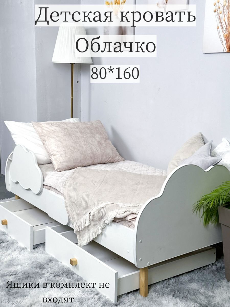 Детская кровать MassLite 300005, белый купить,NaN