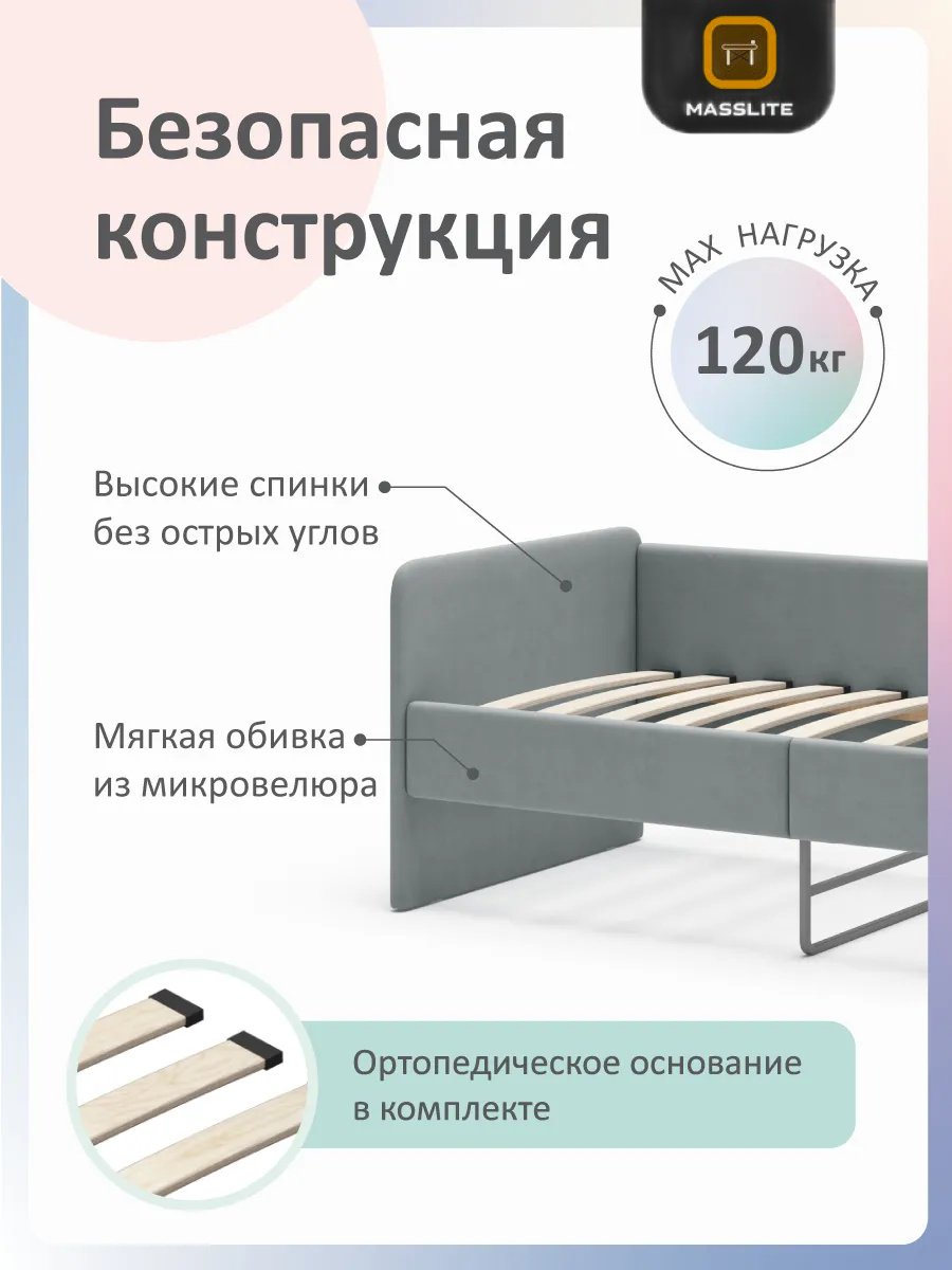 Детская кровать MassLite СМ-100460, 70x160 см, серый