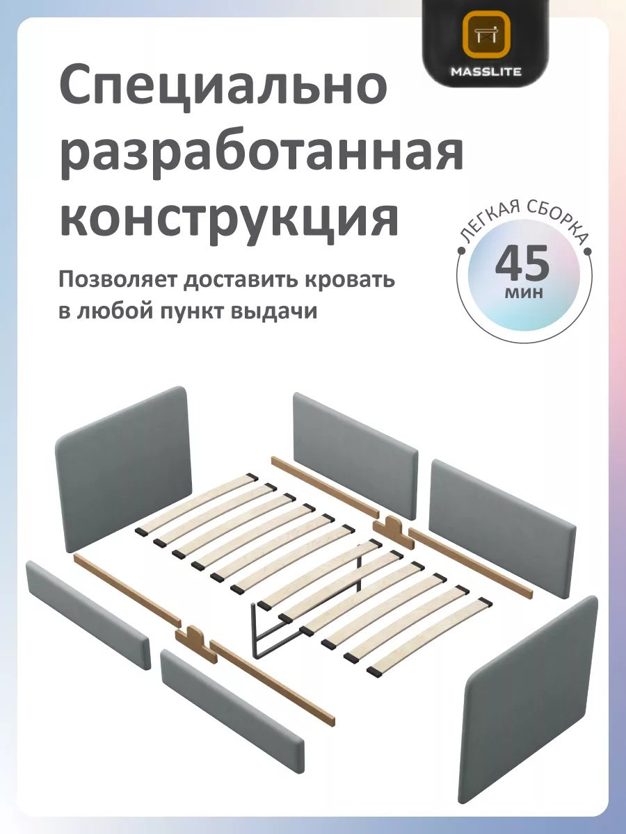 Детская кровать MassLite СМ-100460, 70x160 см, серый