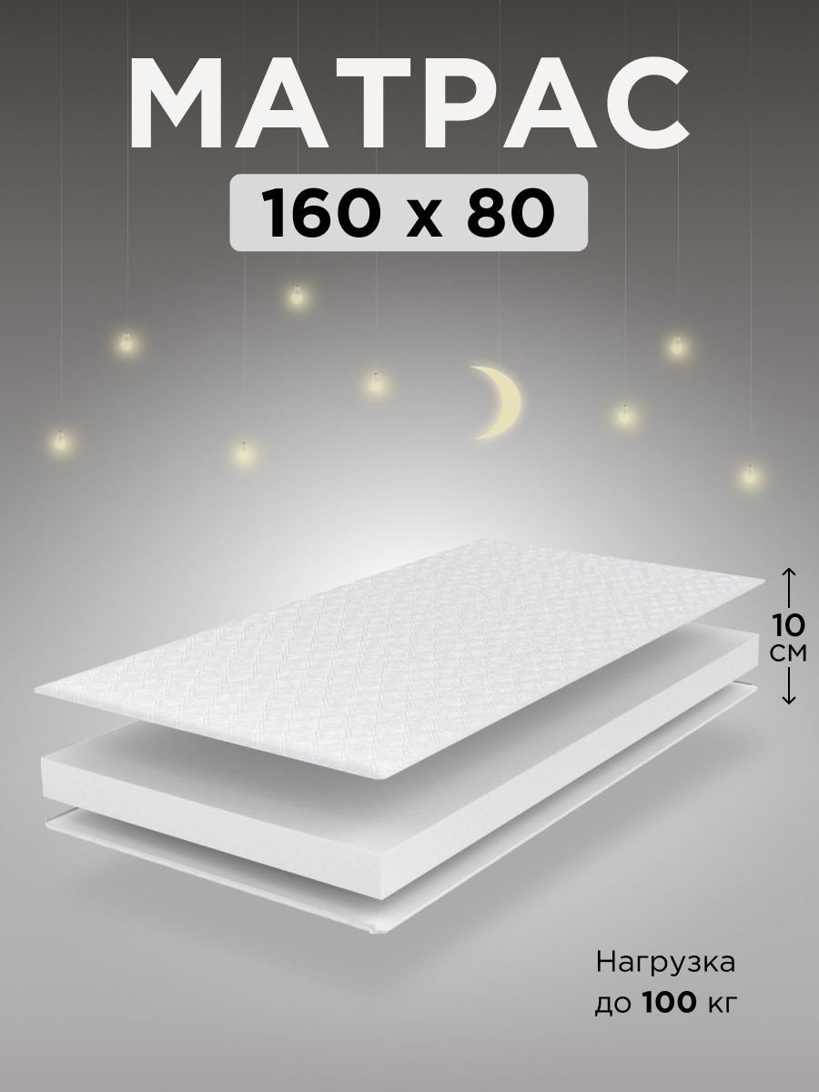 Детская кровать MassLite 300005, белый