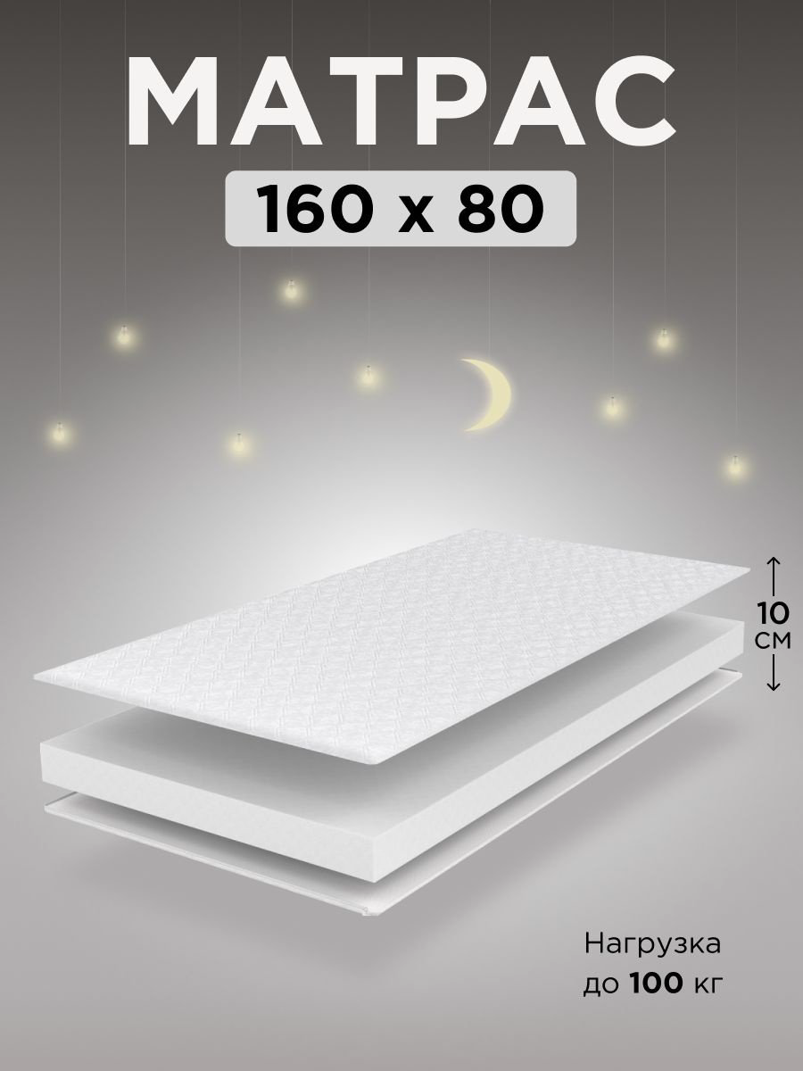 Детская кровать MassLite 300005, белый купить,NaN