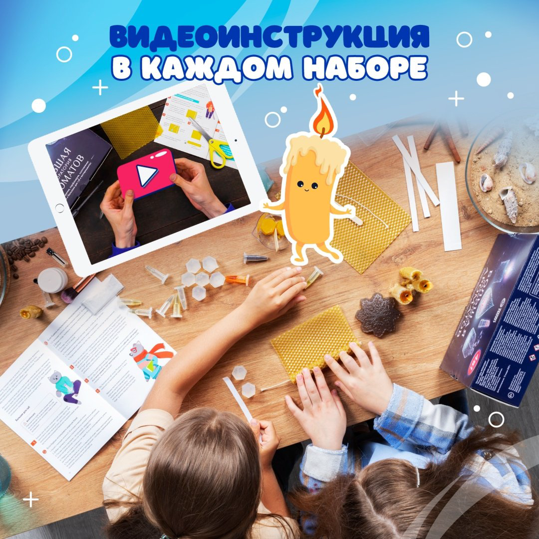 Опыты с полимерами, опыты с реактивами, опыты с ароматами WOW! HOW Большая лаборатория ароматов купить,NaN