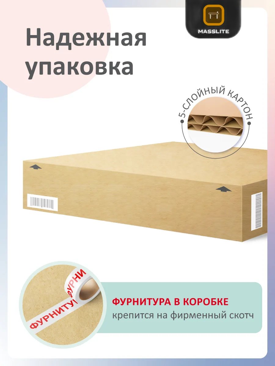 Детская кровать MassLite СМ-100459, 70x160 см, бежевый