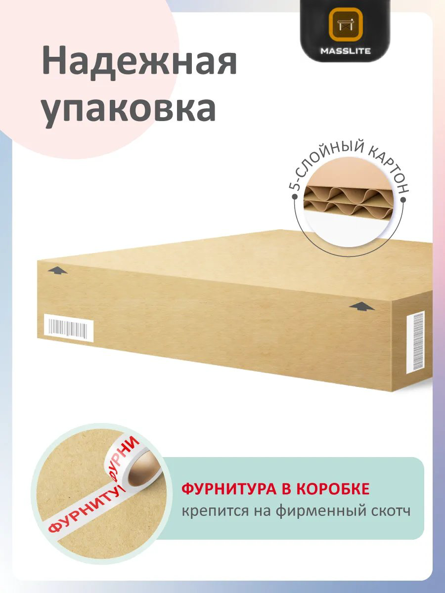 Детская кровать MassLite СМ-100459, 70x160 см, бежевый купить,NaN