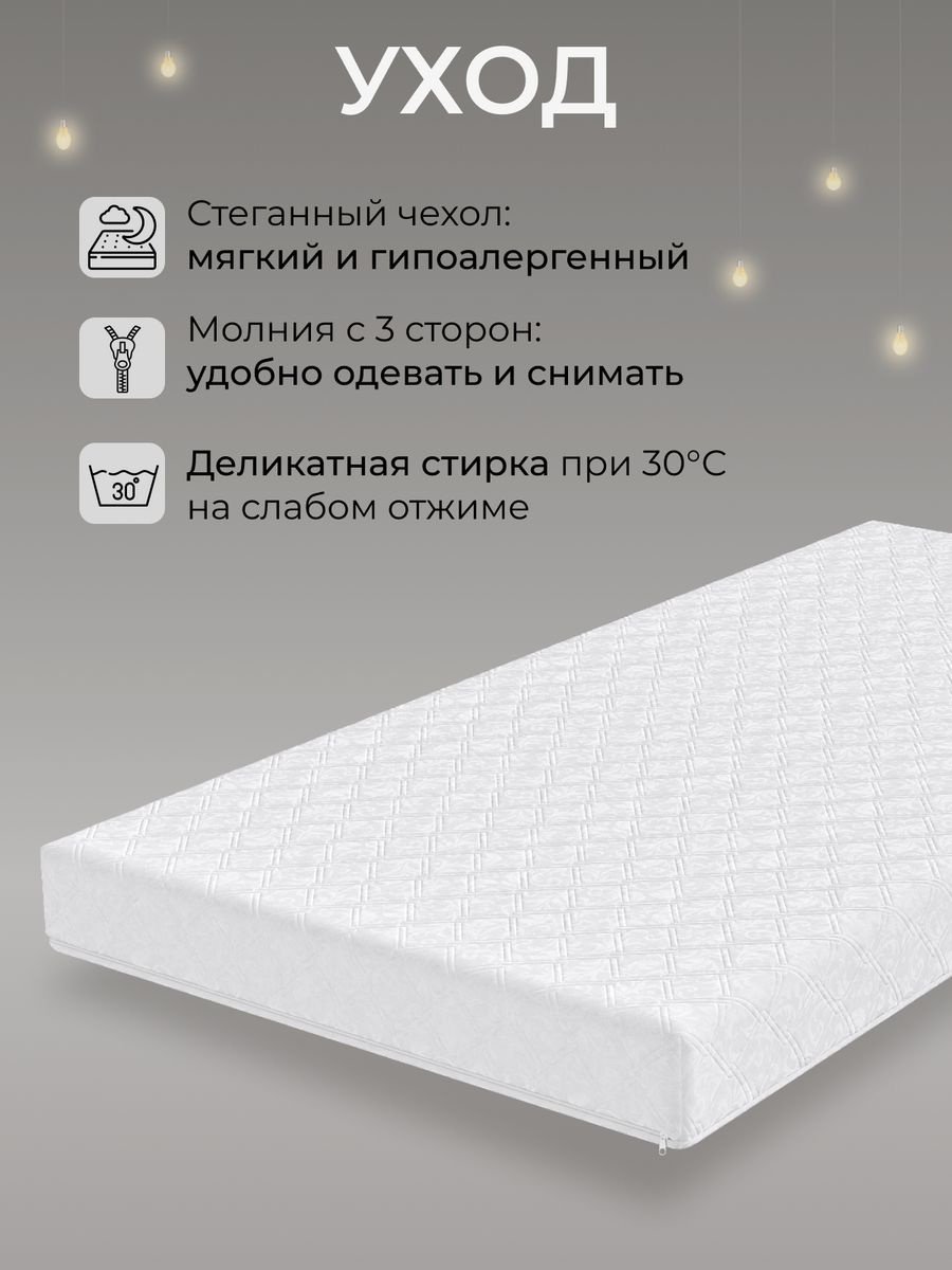Детская кровать MassLite 300005, белый