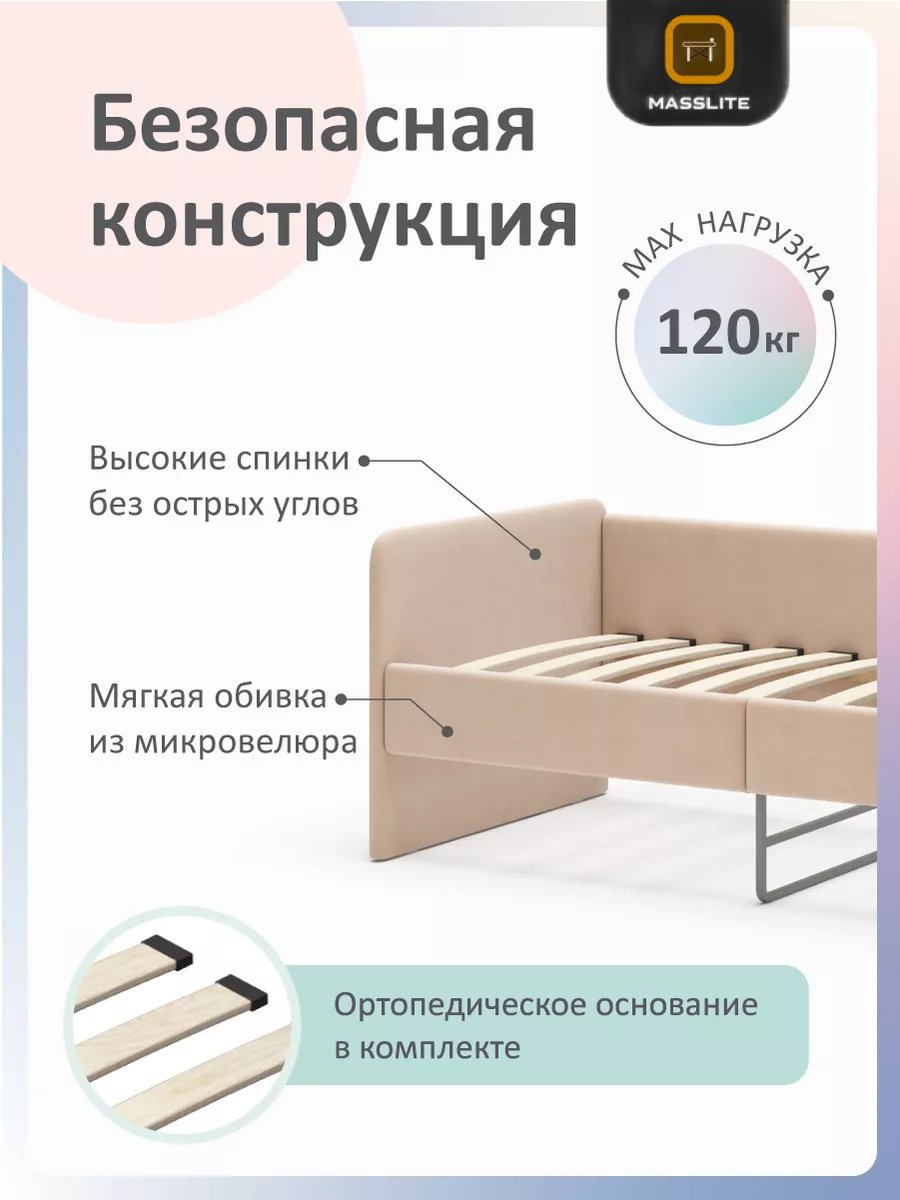 Детская кровать MassLite СМ-100455, 70x160 см, бежевый, коричневый