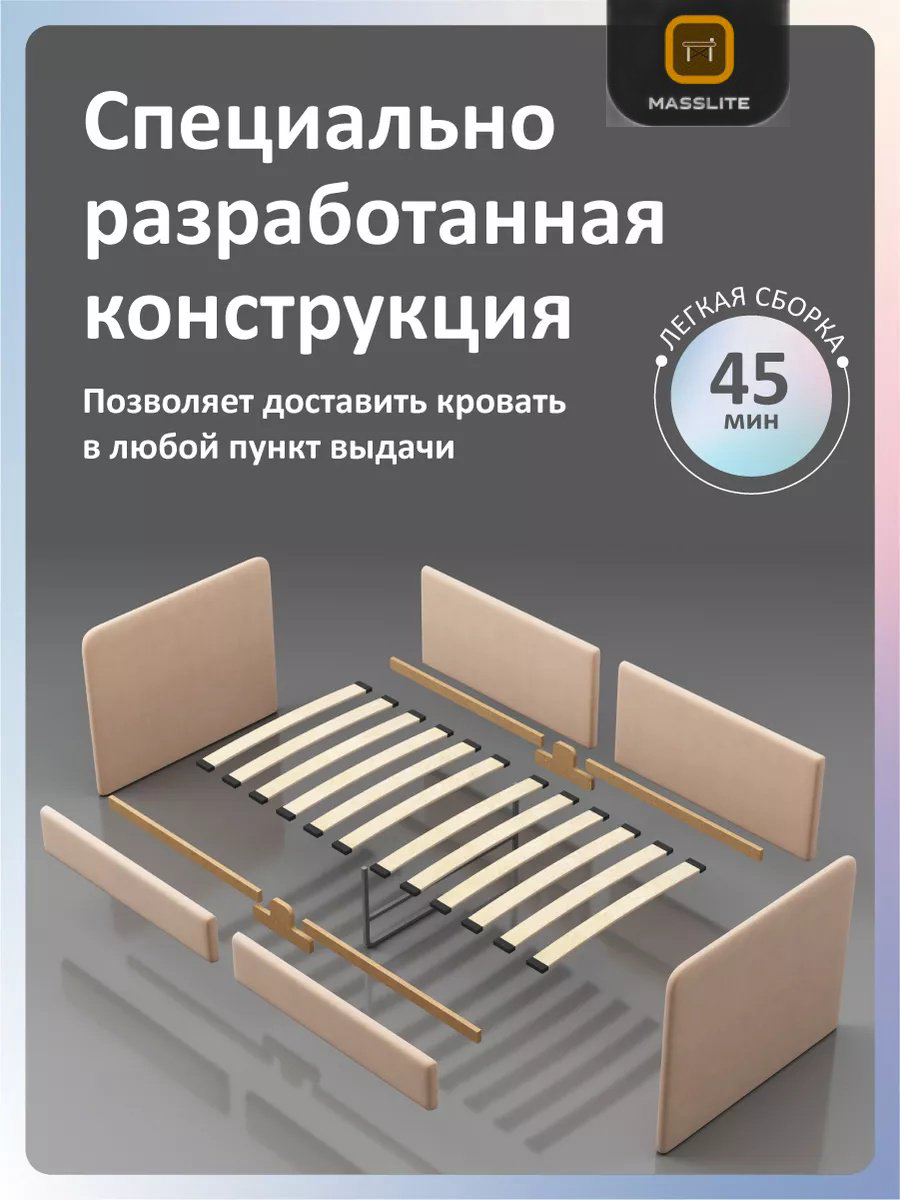 Детская кровать MassLite СМ-100455, 70x160 см, бежевый, коричневый купить,NaN