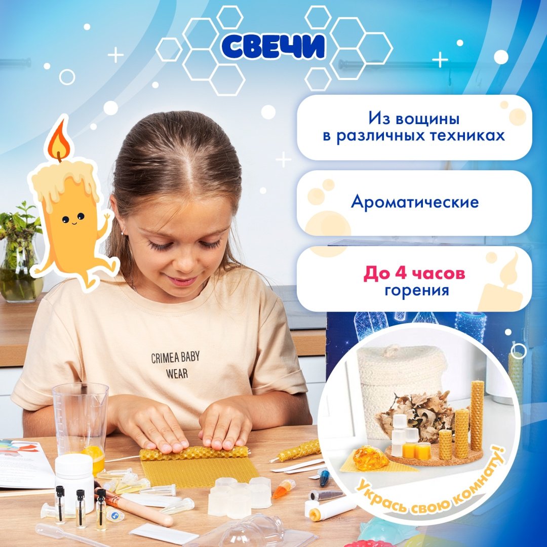 Опыты с полимерами, опыты с реактивами, опыты с ароматами WOW! HOW Большая лаборатория ароматов купить,NaN