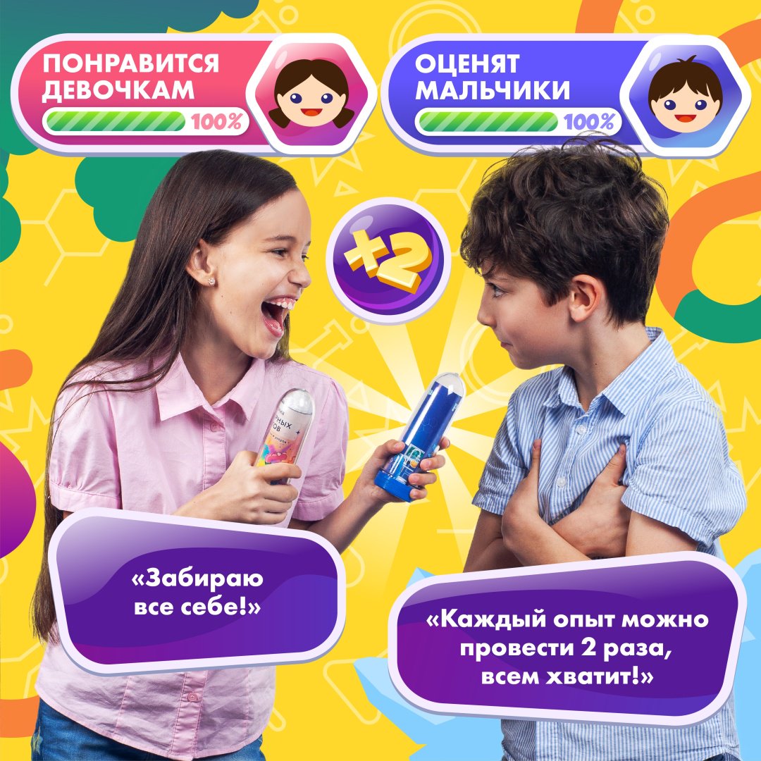 Подарочный набор для опытов из 8 химических экспериментов для девочки и мальчика. Сделай сам юный химик WOW! HOW? 33404448 купить,NaN
