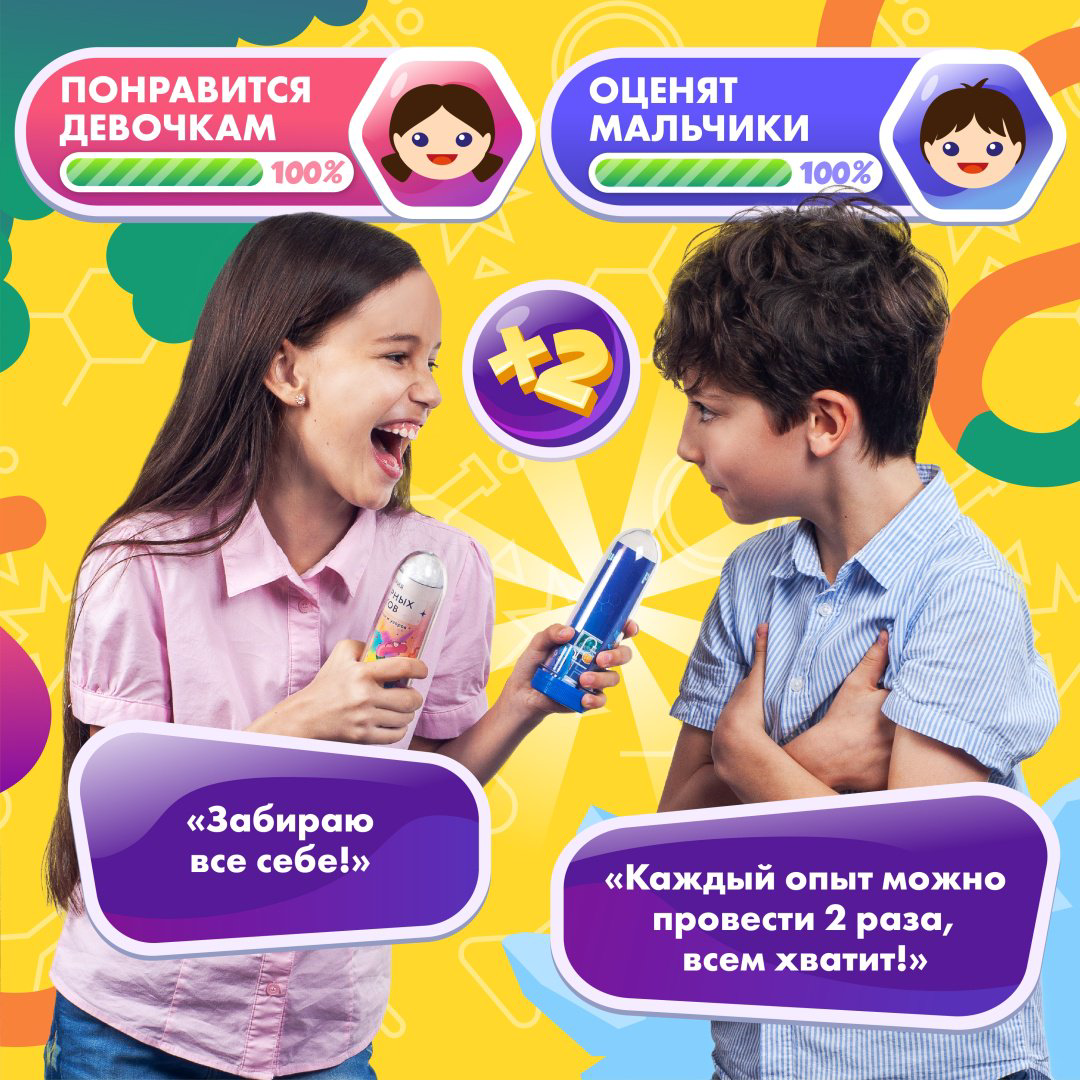 Подарочный набор для опытов из 8 химических экспериментов для девочки и мальчика. Сделай сам юный химик WOW! HOW? 33404448 купить,NaN