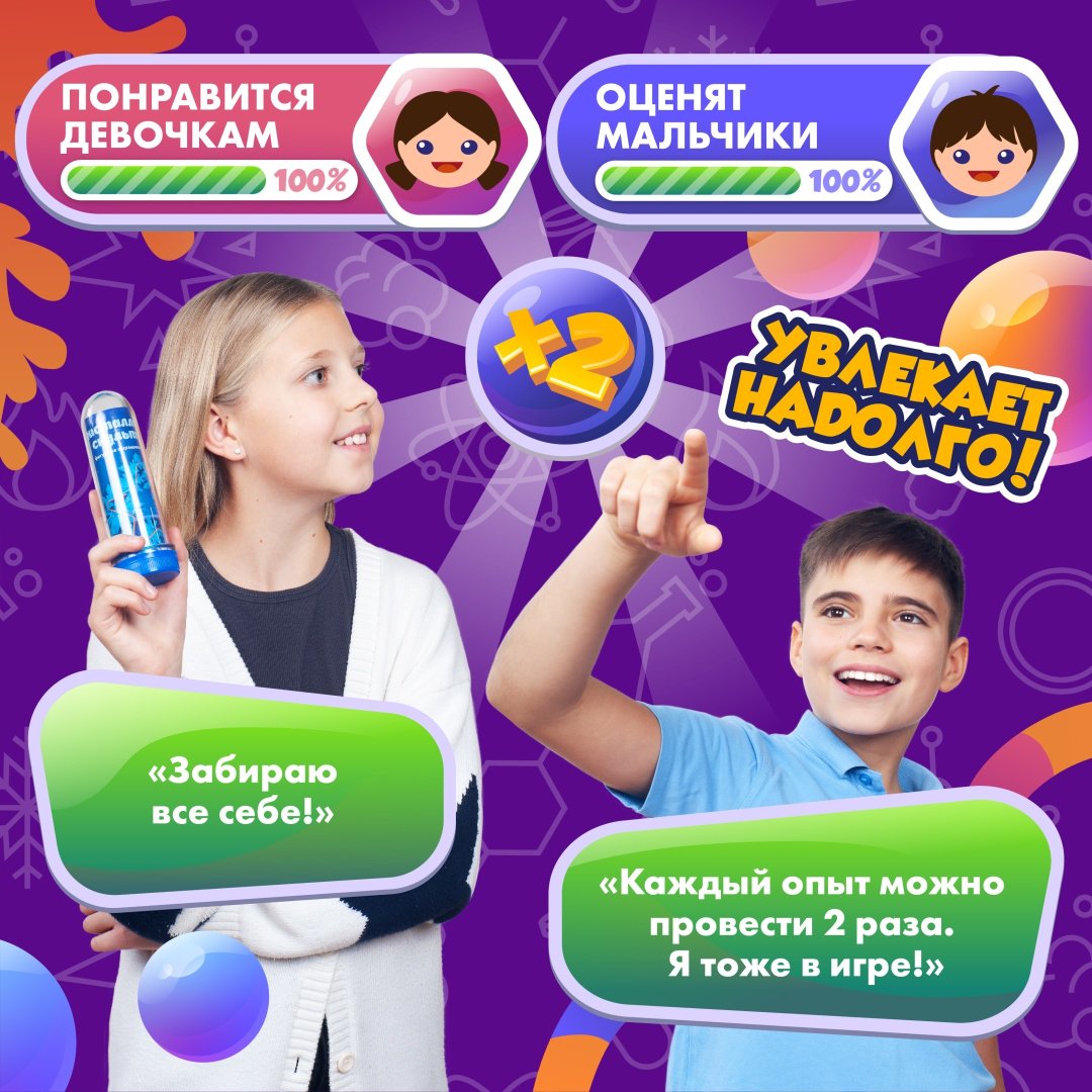 WOW! HOW? Большой подарочный набор для опытов из 12 химических экспериментов для девочки и мальчика. Юный химик сделай сам купить,NaN