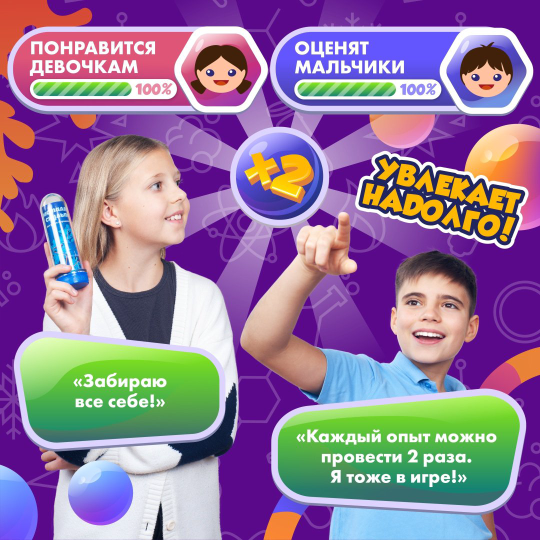WOW! HOW? Большой подарочный набор для опытов из 12 химических экспериментов для девочки и мальчика. Юный химик сделай сам купить,NaN