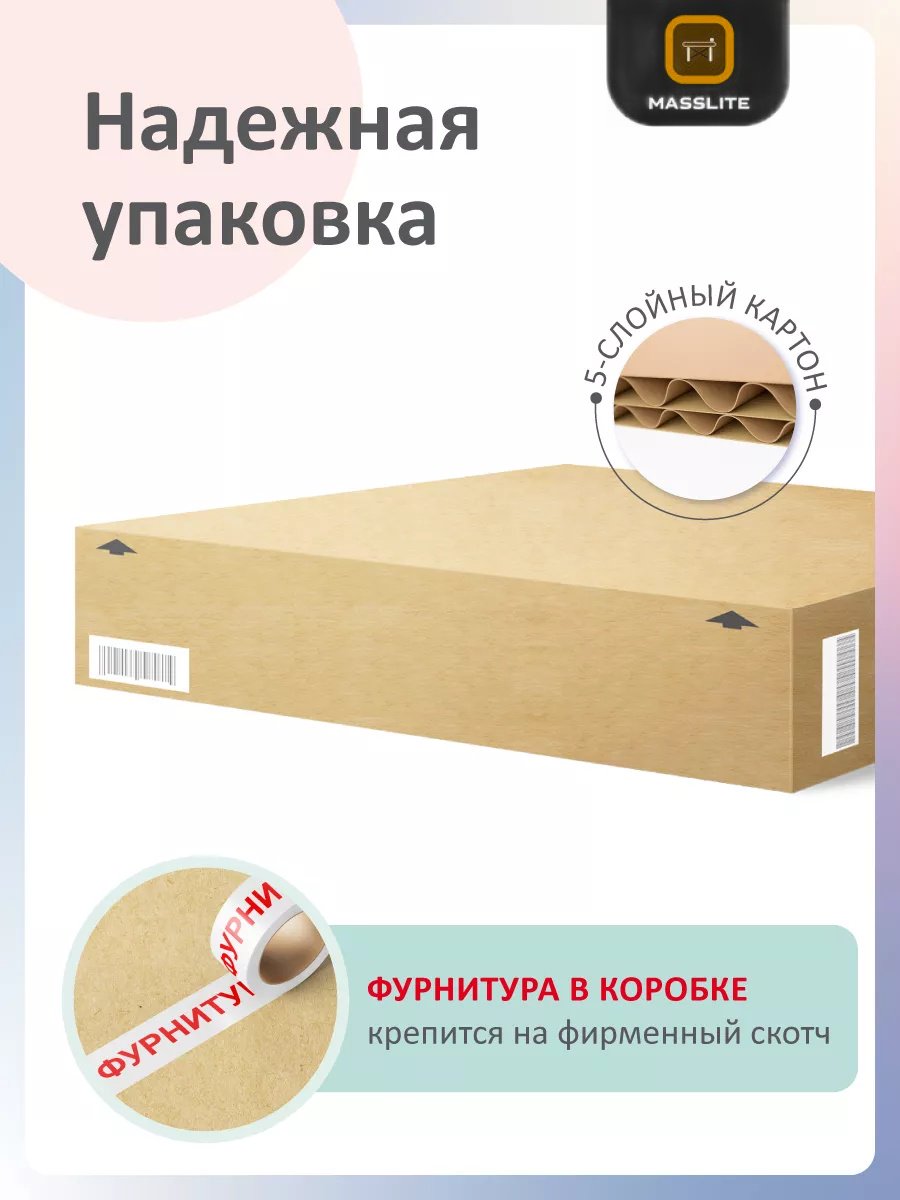 Детская кровать MassLite СМ-100455, 70x160 см, бежевый, коричневый купить,function inputValueFn(){if((0,signal2.mK)(node),node.value===REQUIRED_UNSET_VALUE)throw new root_effect_scheduler.buA(-950,null);return node.value}