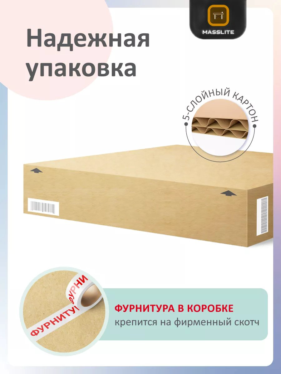 Детская кровать MassLite СМ-100455, 70x160 см, бежевый, коричневый купить,NaN
