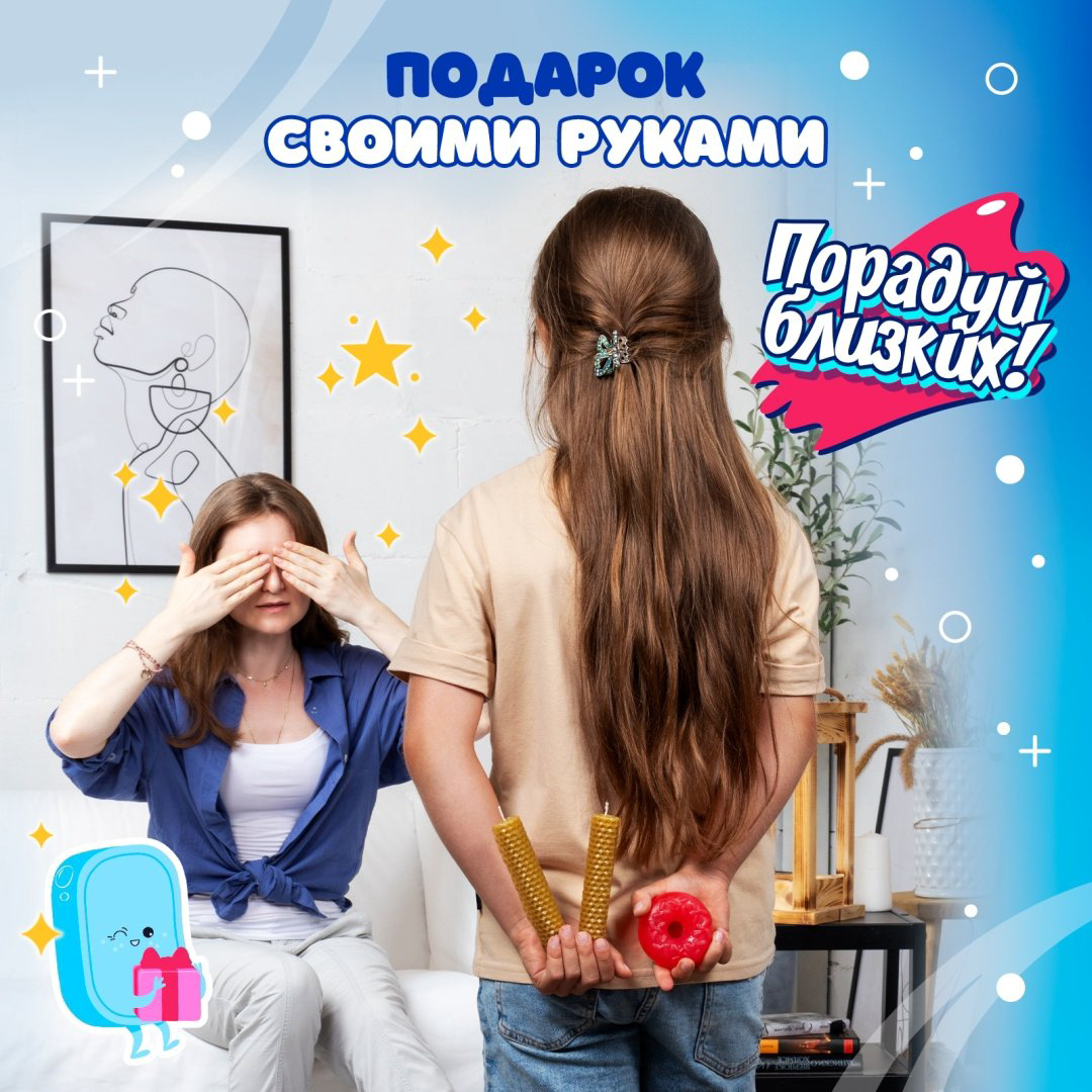Опыты с полимерами, опыты с реактивами, опыты с ароматами WOW! HOW Большая лаборатория ароматов купить,NaN