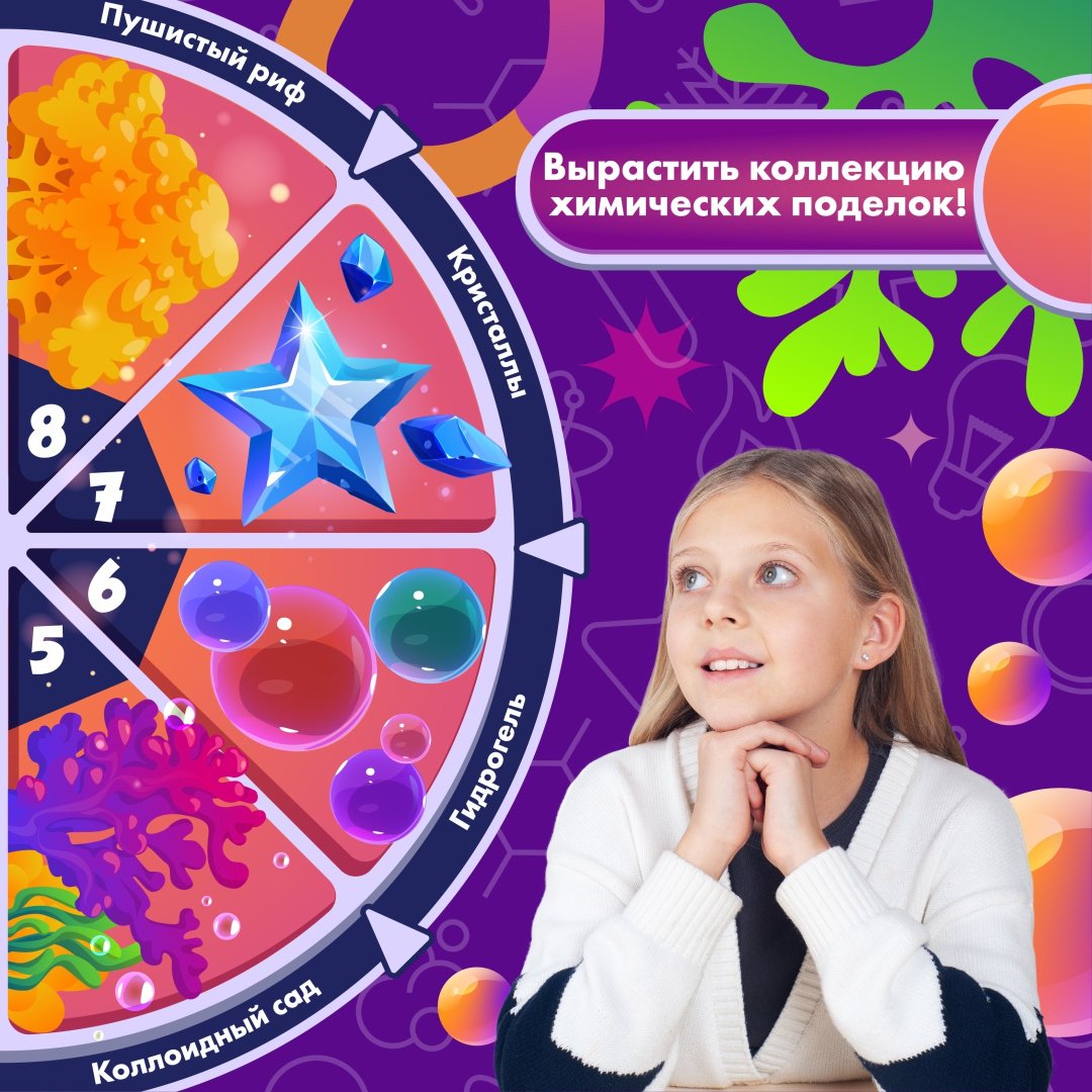 WOW! HOW? Большой подарочный набор для опытов из 12 химических экспериментов для девочки и мальчика. Юный химик сделай сам купить,NaN