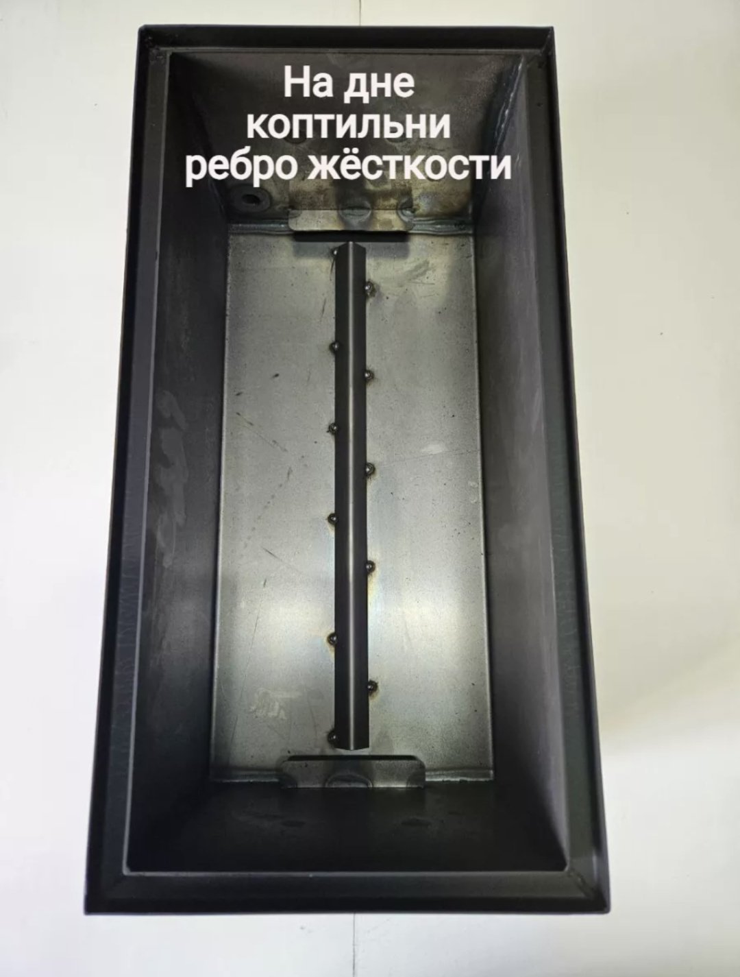 Коптильня Garbi, сталь купить,NaN