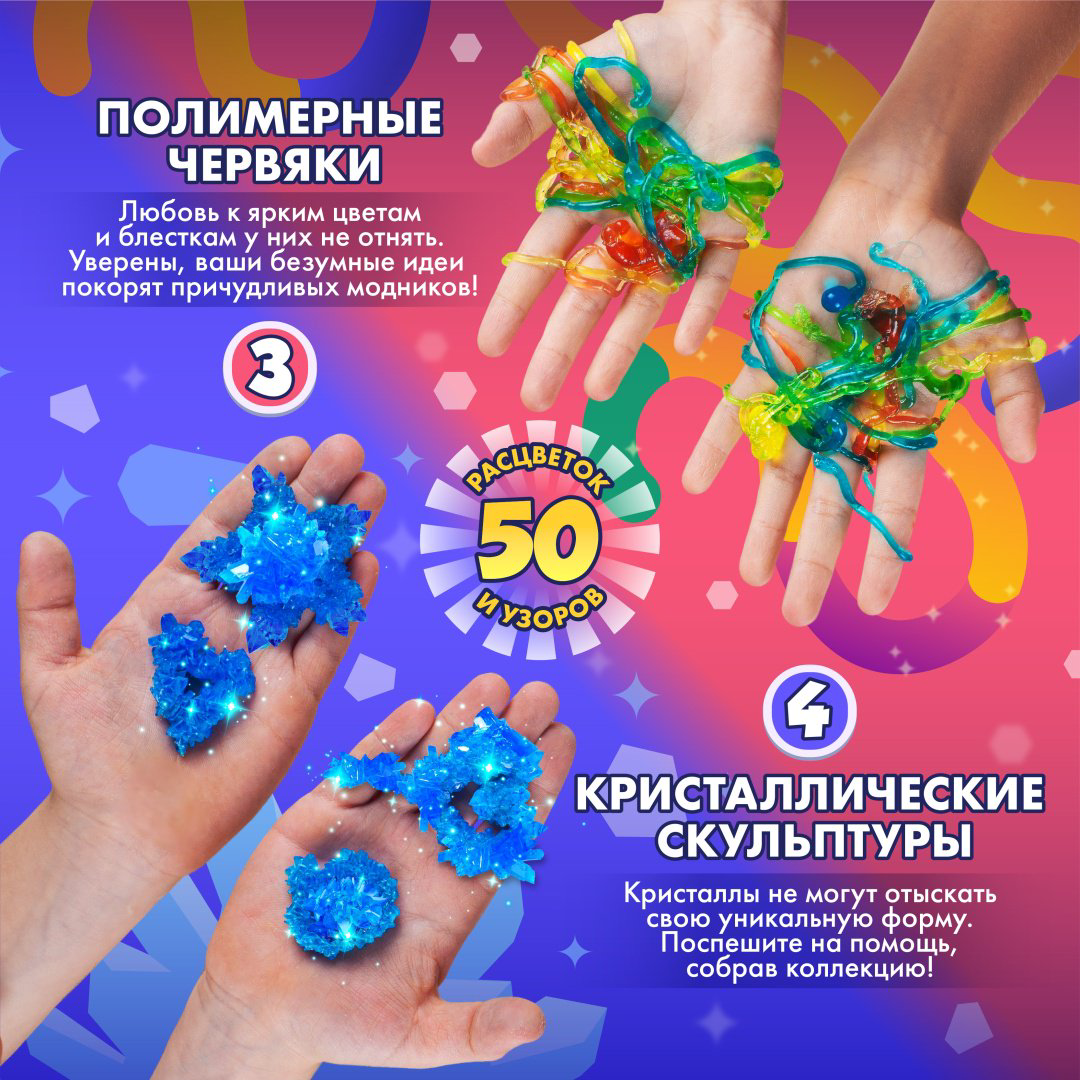Подарочный набор для опытов из 8 химических экспериментов для девочки и мальчика. Сделай сам юный химик WOW! HOW? 33404448 купить,NaN