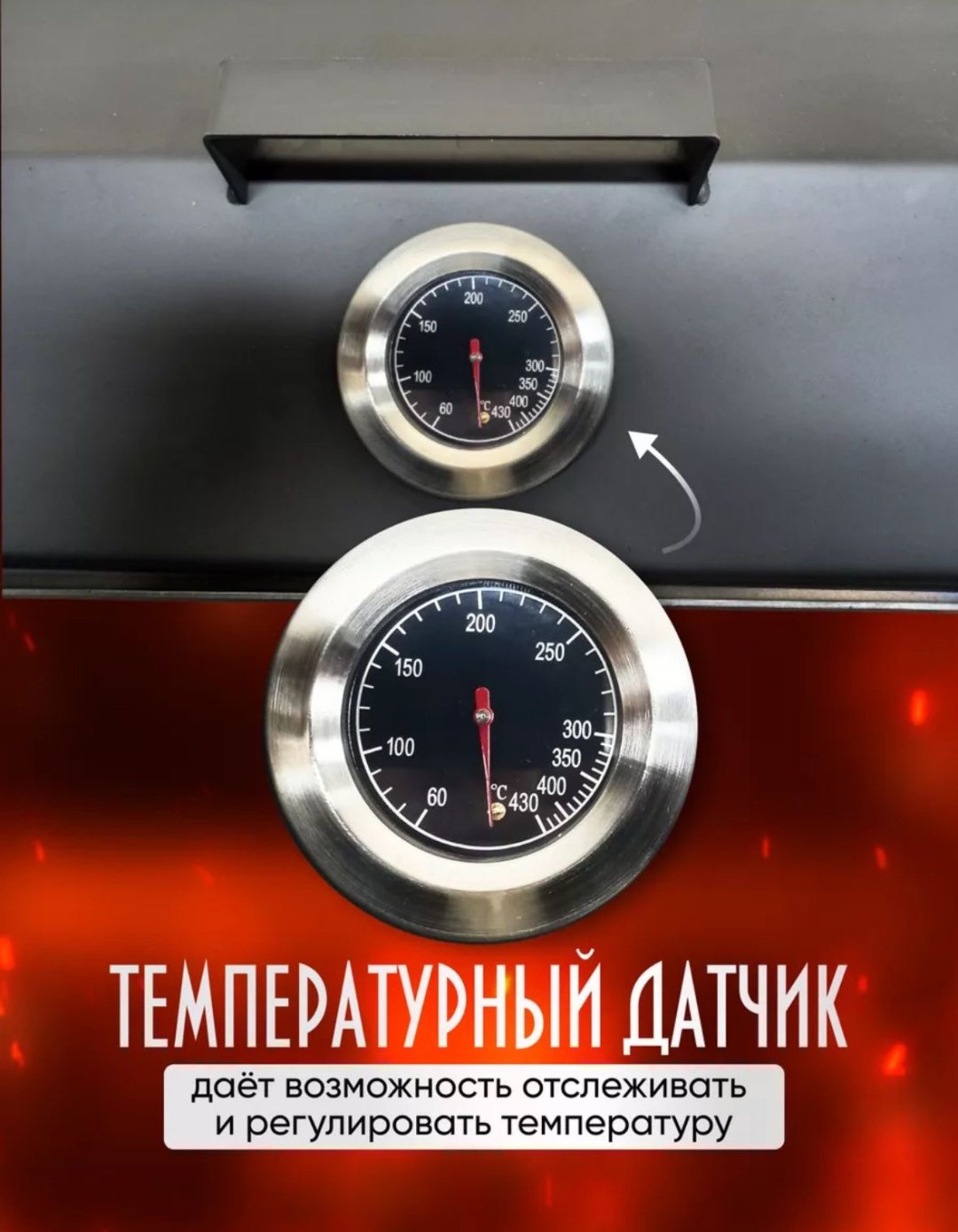 Коптильня 654, сталь купить,NaN