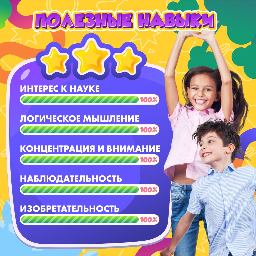 Подарочный набор для опытов из 8 химических экспериментов для девочки и мальчика. Сделай сам юный химик WOW! HOW? 33404448 купить,NaN