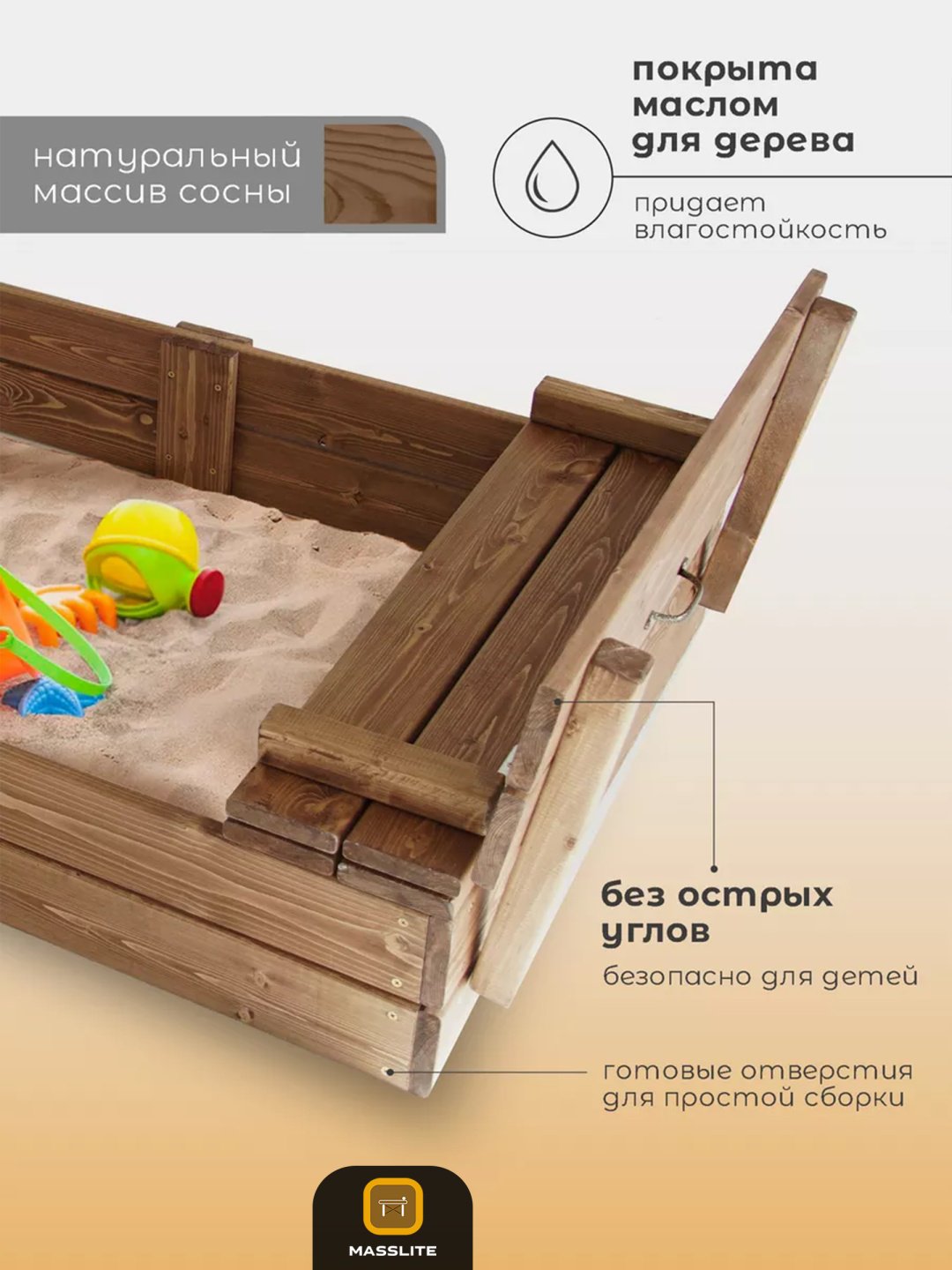 Песочница MassLite ZHM-000169, 120x79x20 см купить,NaN