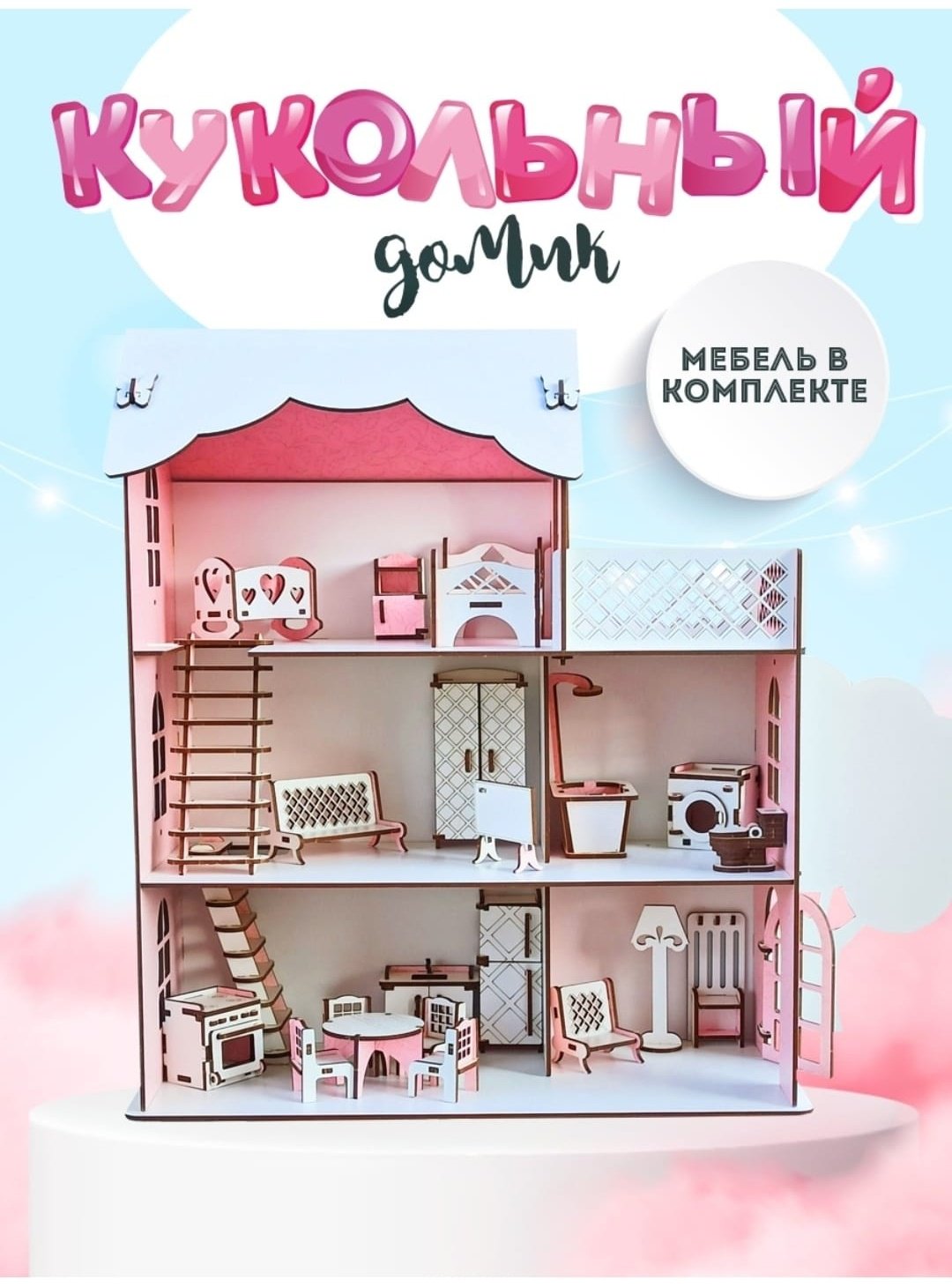 Кукольный дом Ecobaby мультиколор купить,NaN