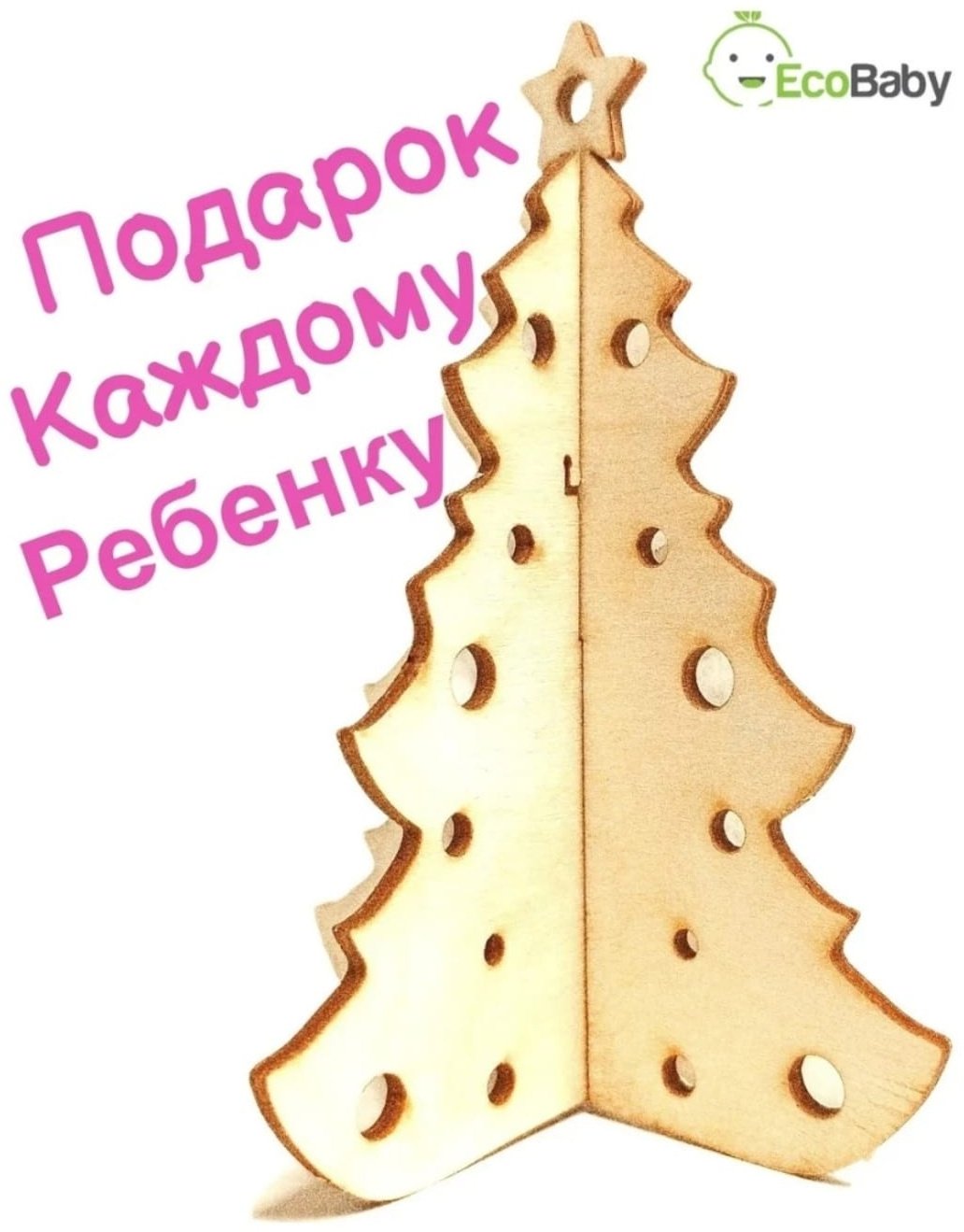 Кукольный дом Ecobaby мультиколор купить,NaN