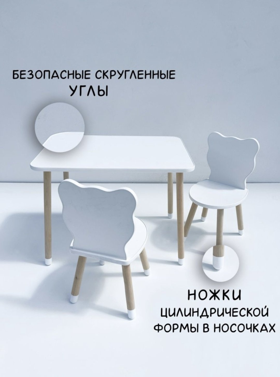 RuLes детский комплект (стол и стул), 70x50x46 см, белый