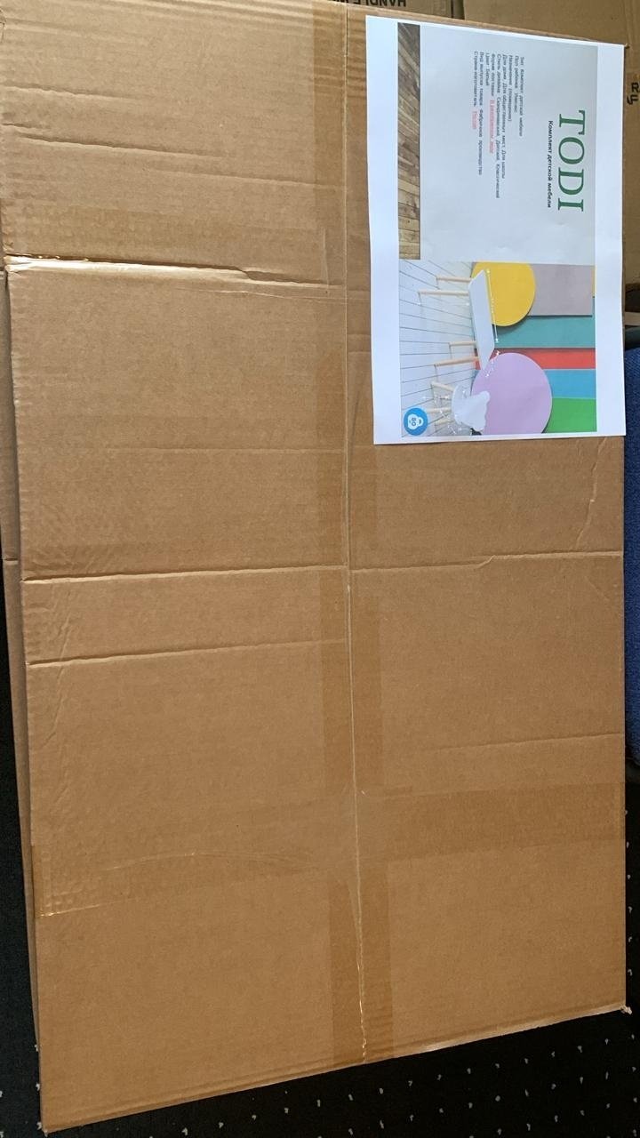 TODI 456, 68.5x45x47, ЛДСП, белый