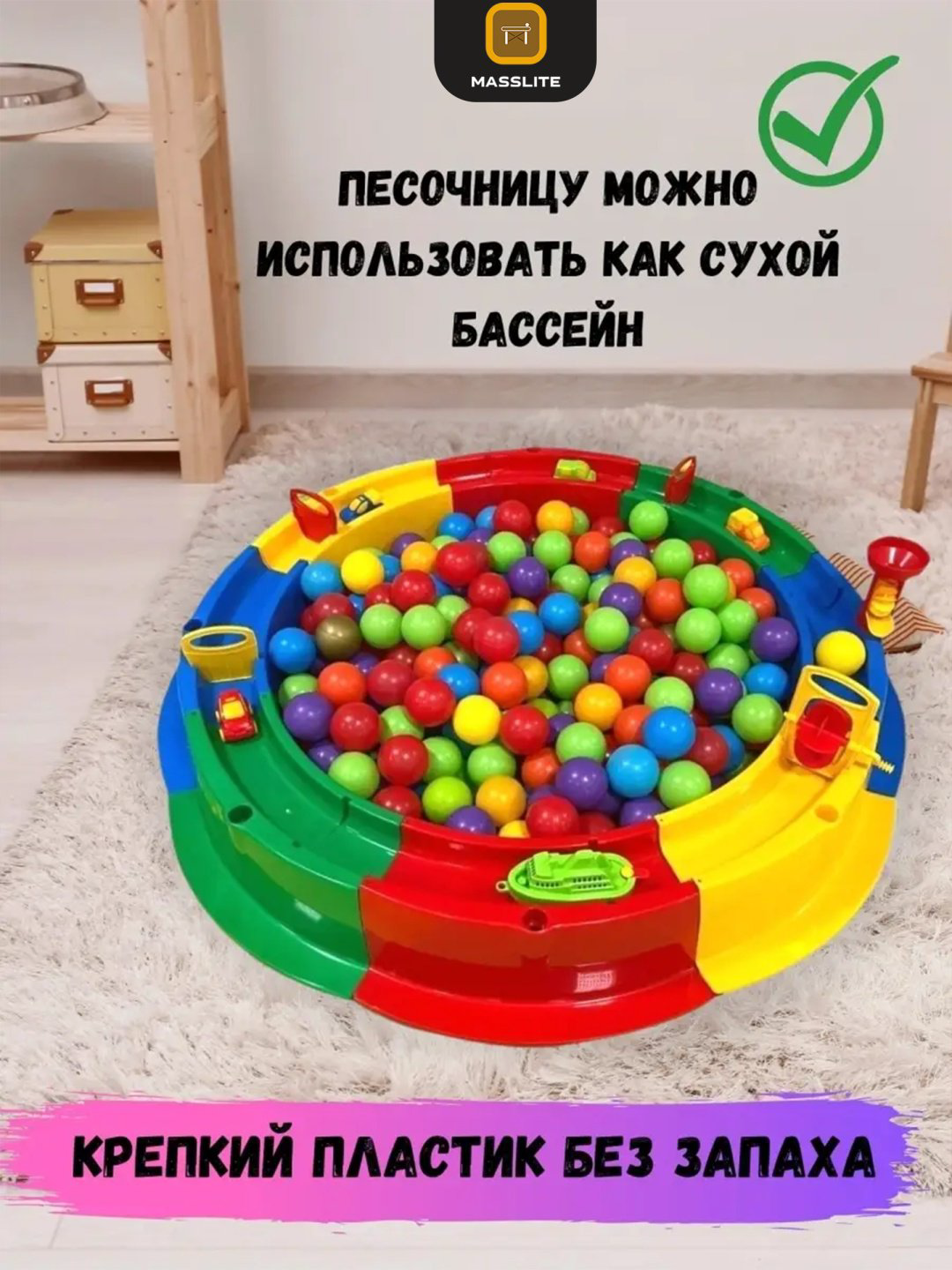 Песочница MassLite ZHM-000177, 133x94x18 см купить,NaN