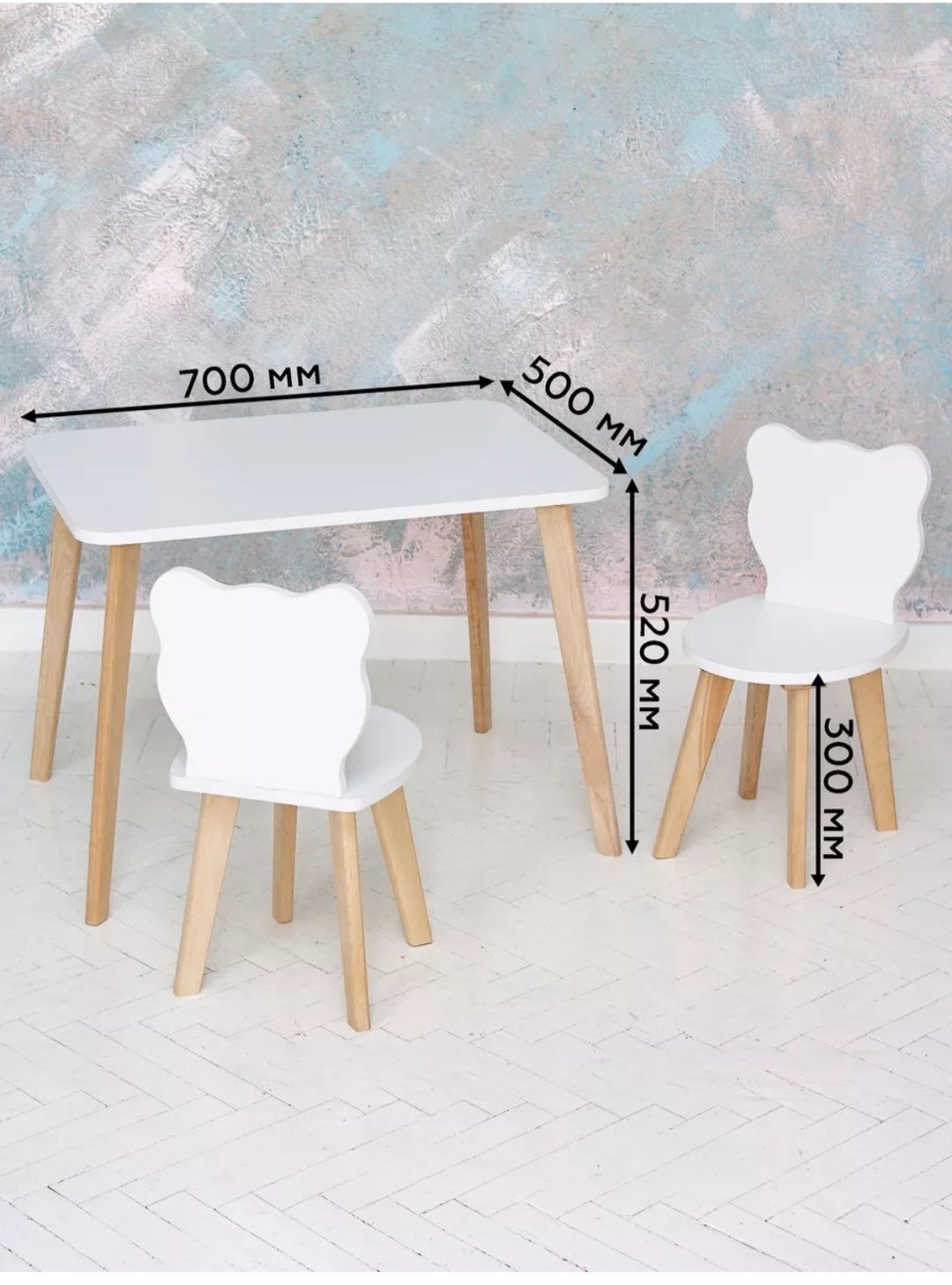 RuLes 164985746 комплект, 70x50x52 см, белый