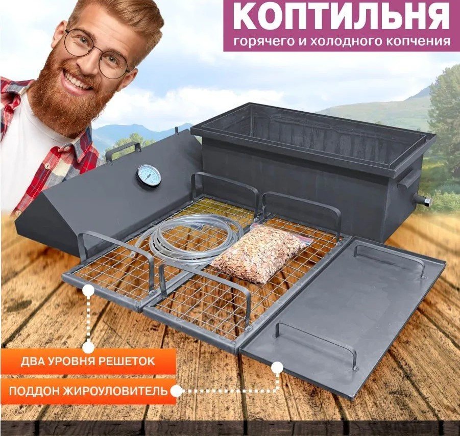 Коптильня Luks, сталь купить,function inputValueFn(){if((0,signal2.mK)(node),node.value===REQUIRED_UNSET_VALUE)throw new root_effect_scheduler.buA(-950,null);return node.value}