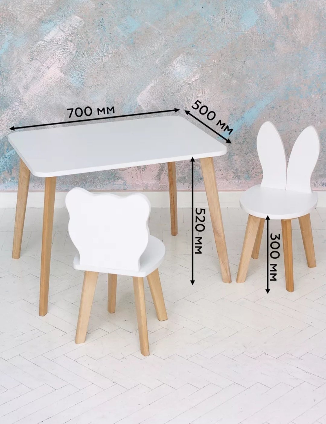 RuLes 64215550 комплект, 70x50x52 см, белый