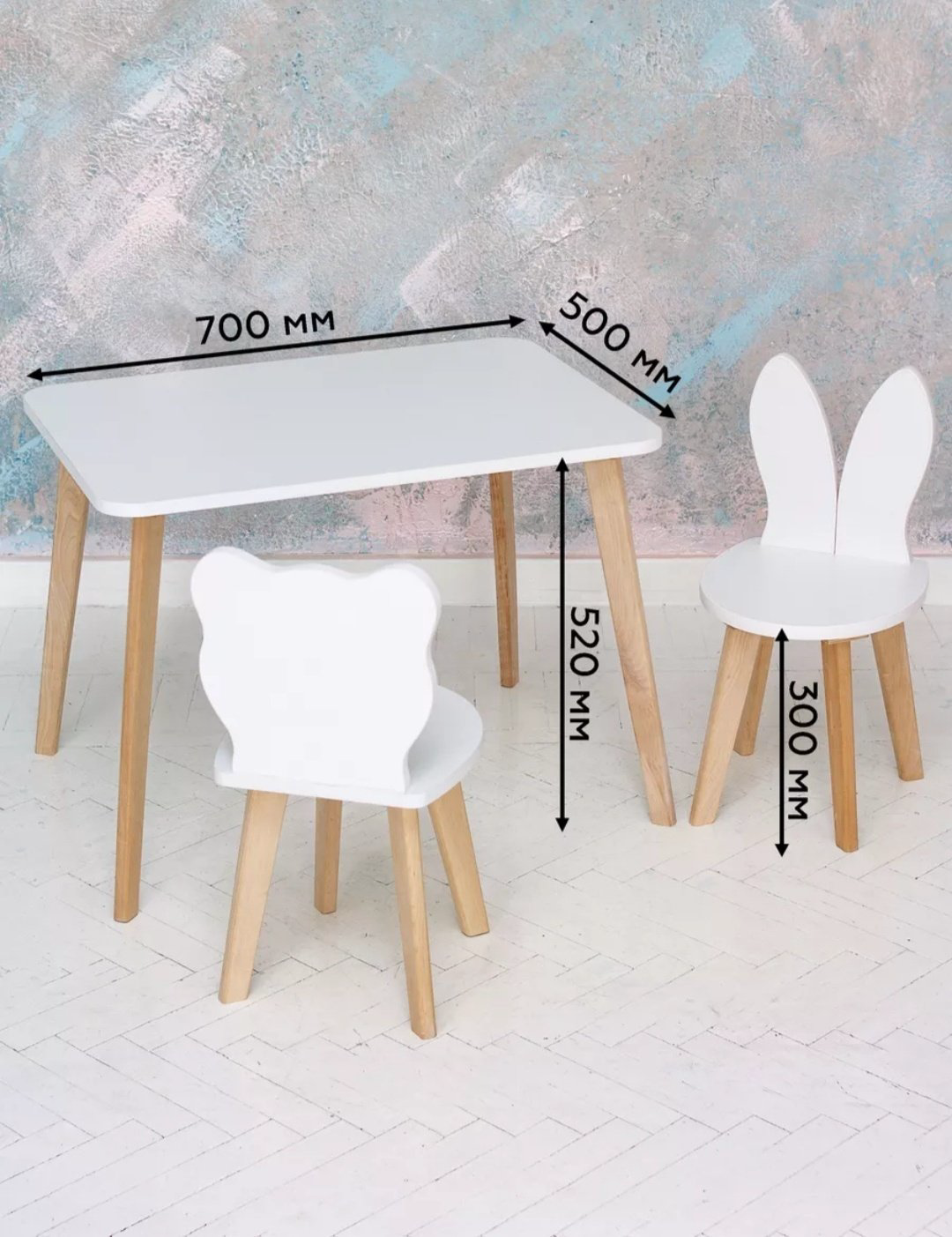 RuLes 64215550 комплект, 70x50x52 см, белый купить,NaN